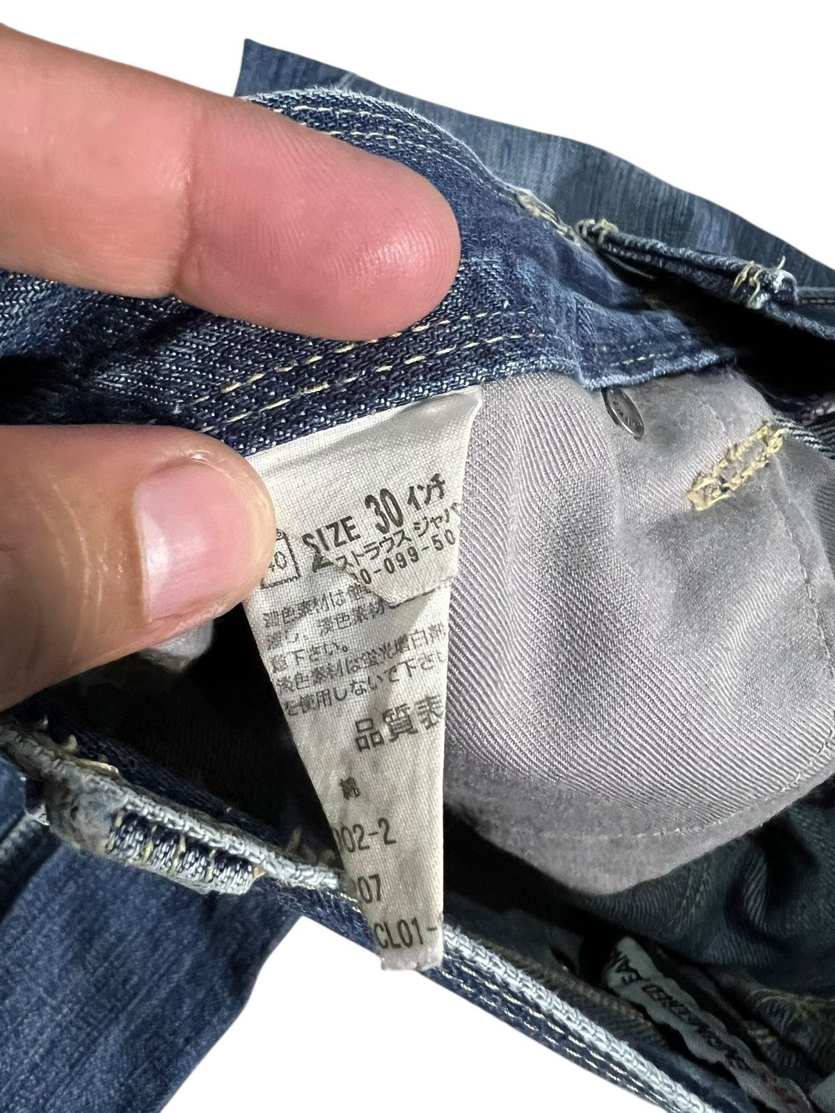 Levi's Vintage Levi’s Engineered Washed Jean Size US 31 - 15 Thumbnail