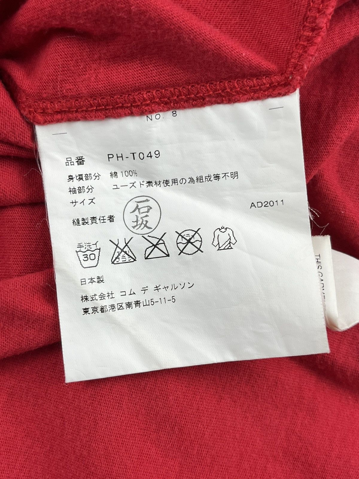 Comme des Garcons Homme Plus AW11 1/1 Comme des Garcons Homme Hybrid Longsleeve Shirt Size US S / EU 44-46 / 1 - 6 Thumbnail