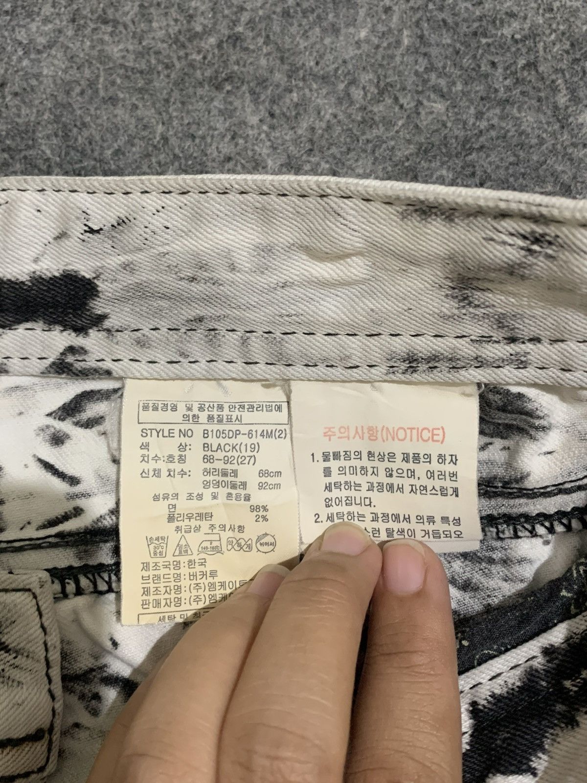 In The Attic Slim jeans distressed Size US 29 - 8 Thumbnail
