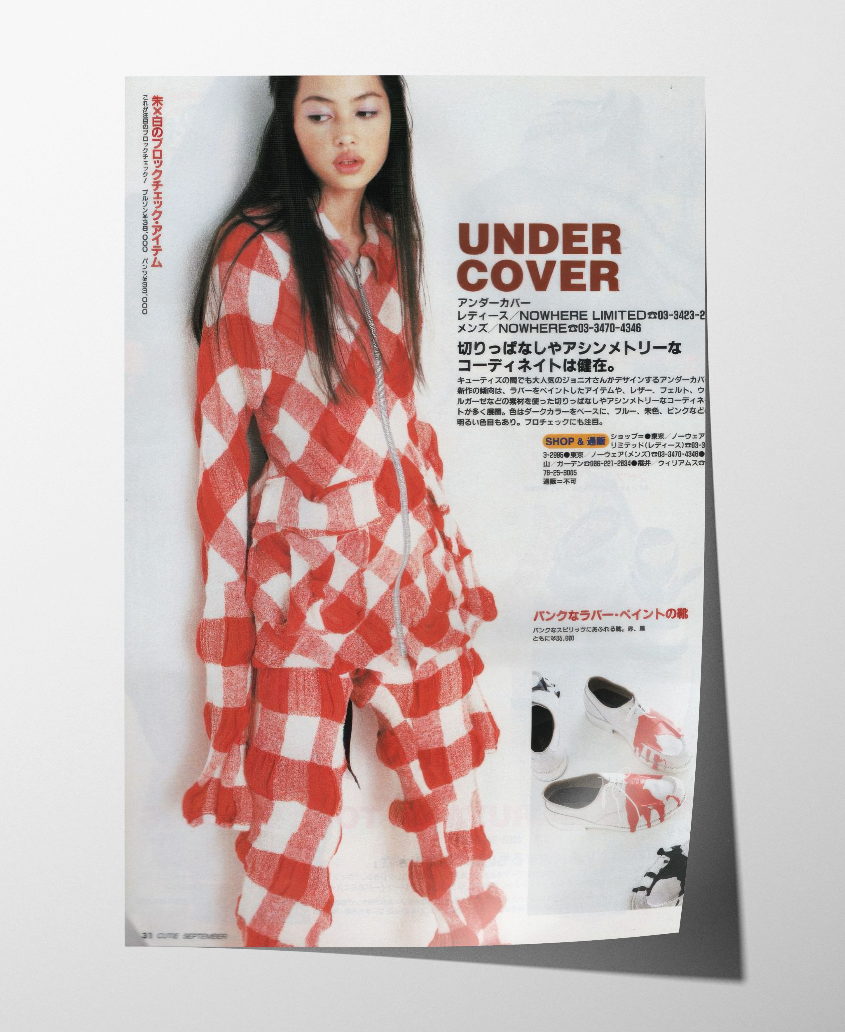 Undercover Undercover Poster Jun Takahashi Vintage Archive Book Size ONE SIZE - 5 Thumbnail