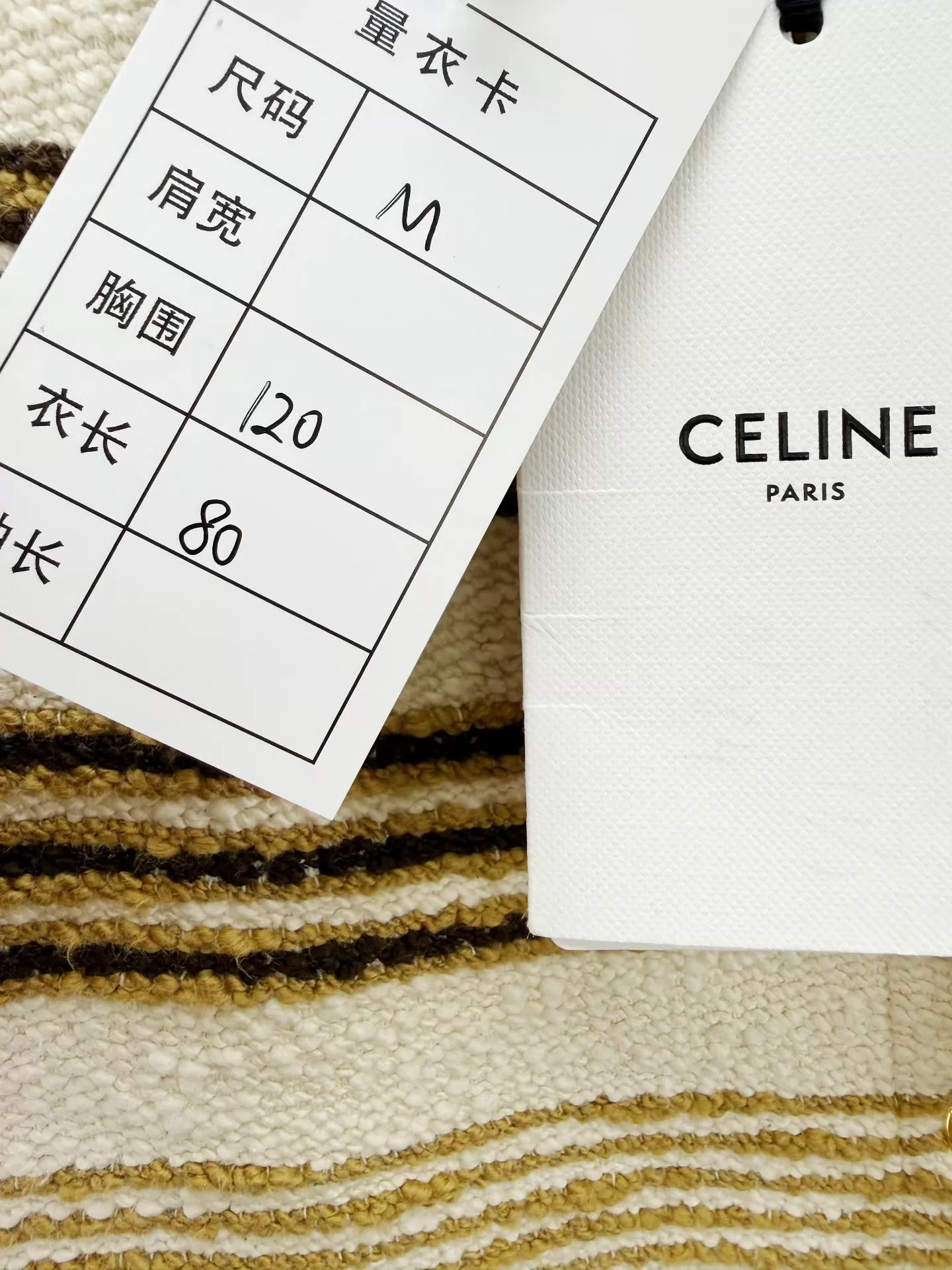 Celine Celine Dress New With Tags M Sun Yanzi Style Size M / US 6-8 / IT 42-44 - 4 Thumbnail