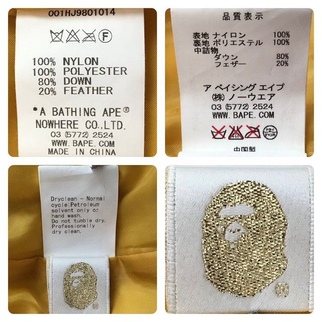Bape × Nigo BAPE Giant camo yellow Puffer Down Jacket a bathing ape NIGO Size US M / EU 48-50 / 2 - 8 Thumbnail