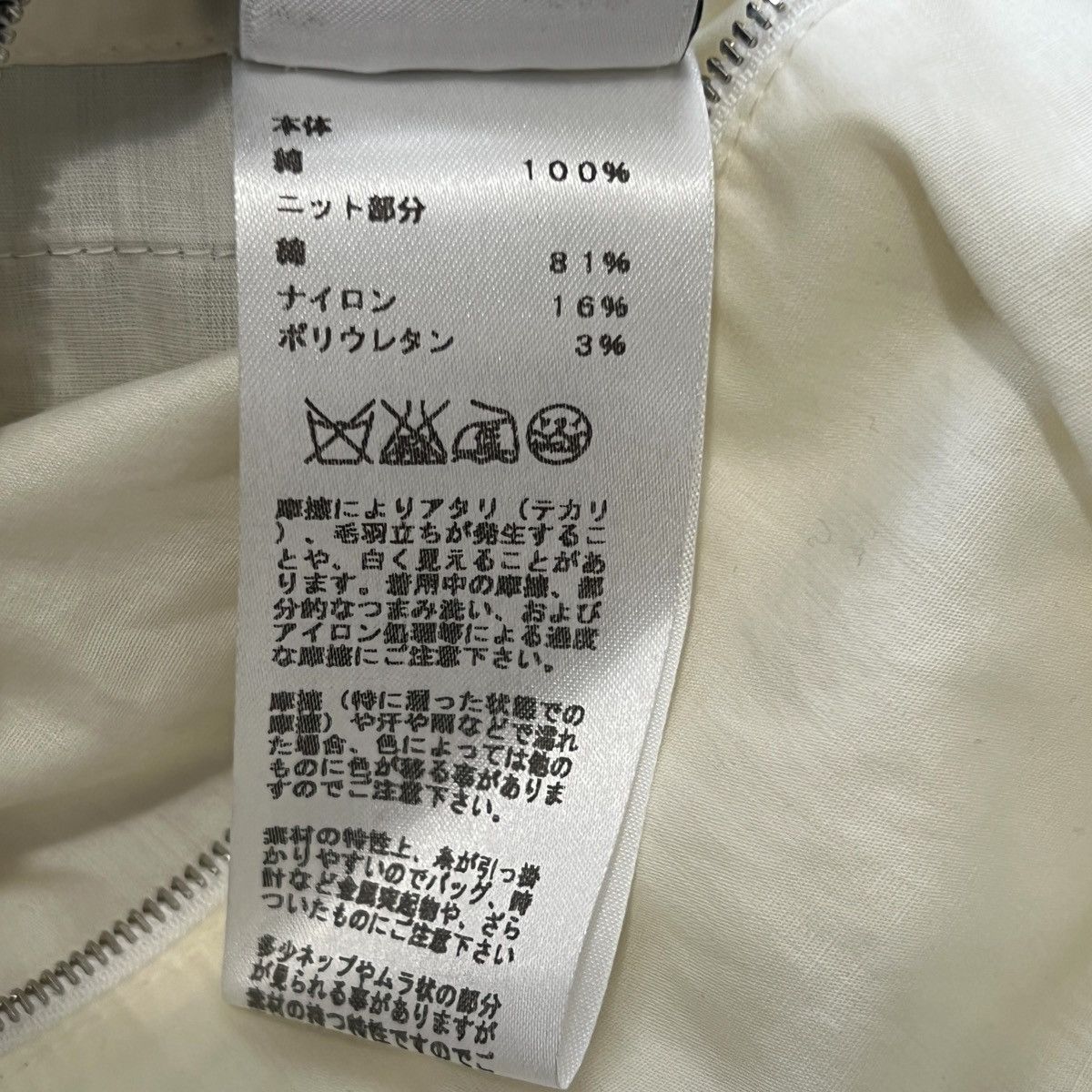 Hermes Hermes 2016SS “Water Snake” Zip-up Jacket Size US S / EU 44-46 / 1 - 7 Thumbnail