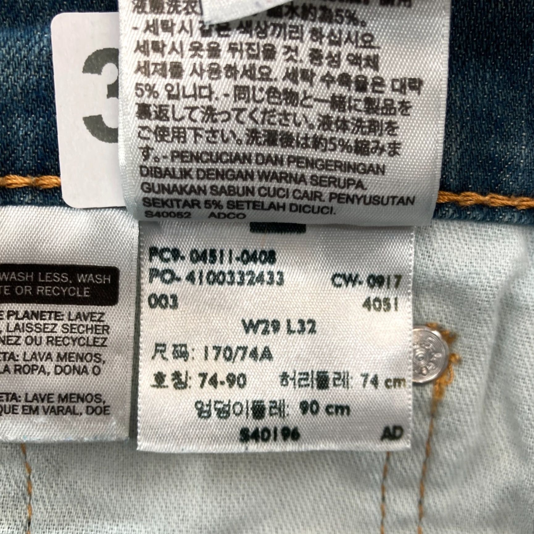 Levi's Levi's 511 Jeans Mens 29x30 Slim Straight Leg Blue Stretch Denim Mid Rise Casual Size US 29 - 6 Thumbnail