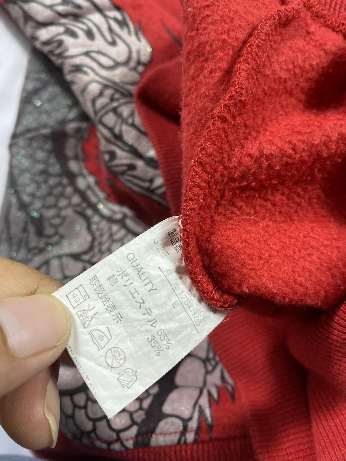 Japanese Brand japanese Sukajan Dragon style long slevee Size US L / EU 52-54 / 3 - 6 Thumbnail
