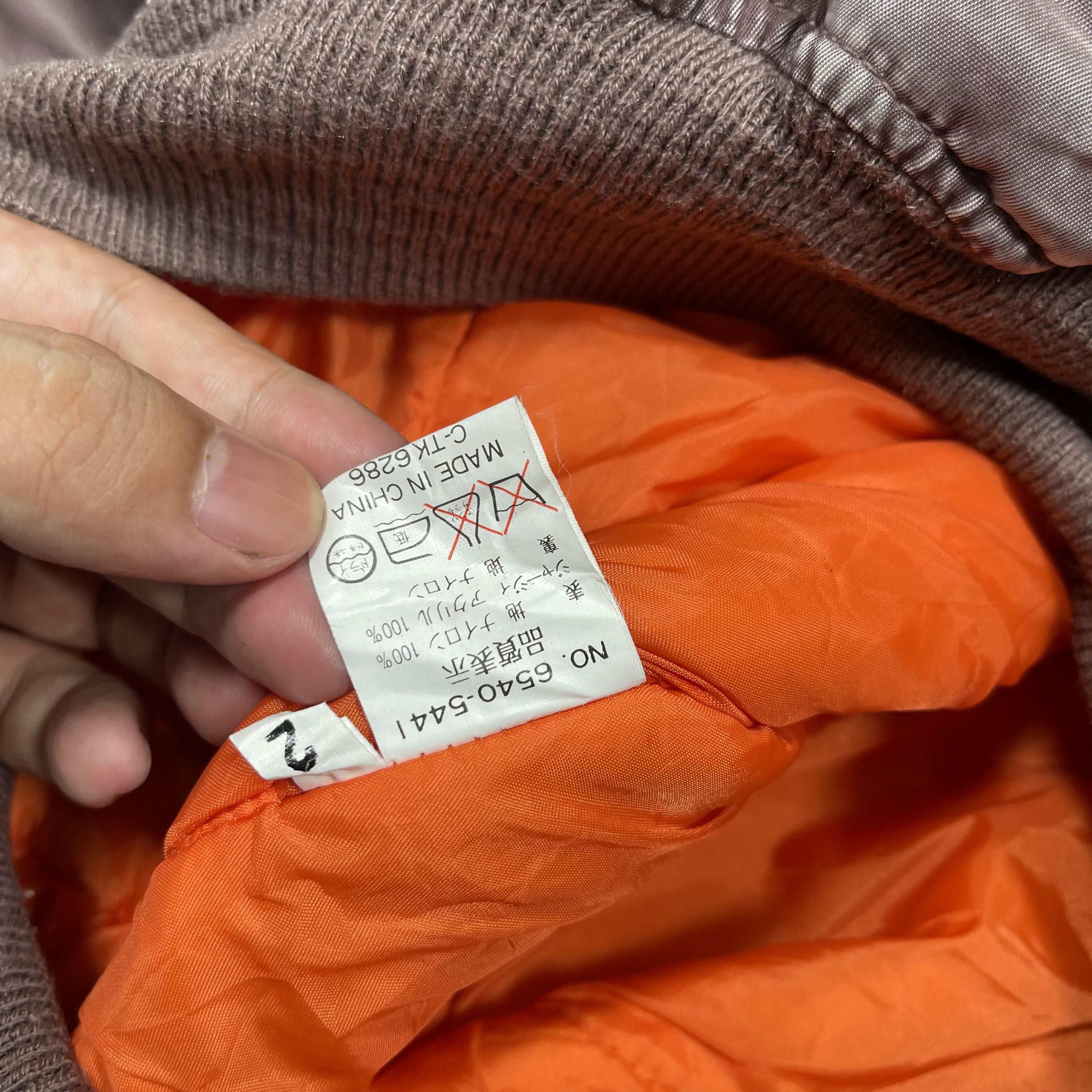 Converse × Vintage Vintage 1990s Converse Nylon Washed Bomber Jacket Size US M / EU 48-50 / 2 - 12 Thumbnail