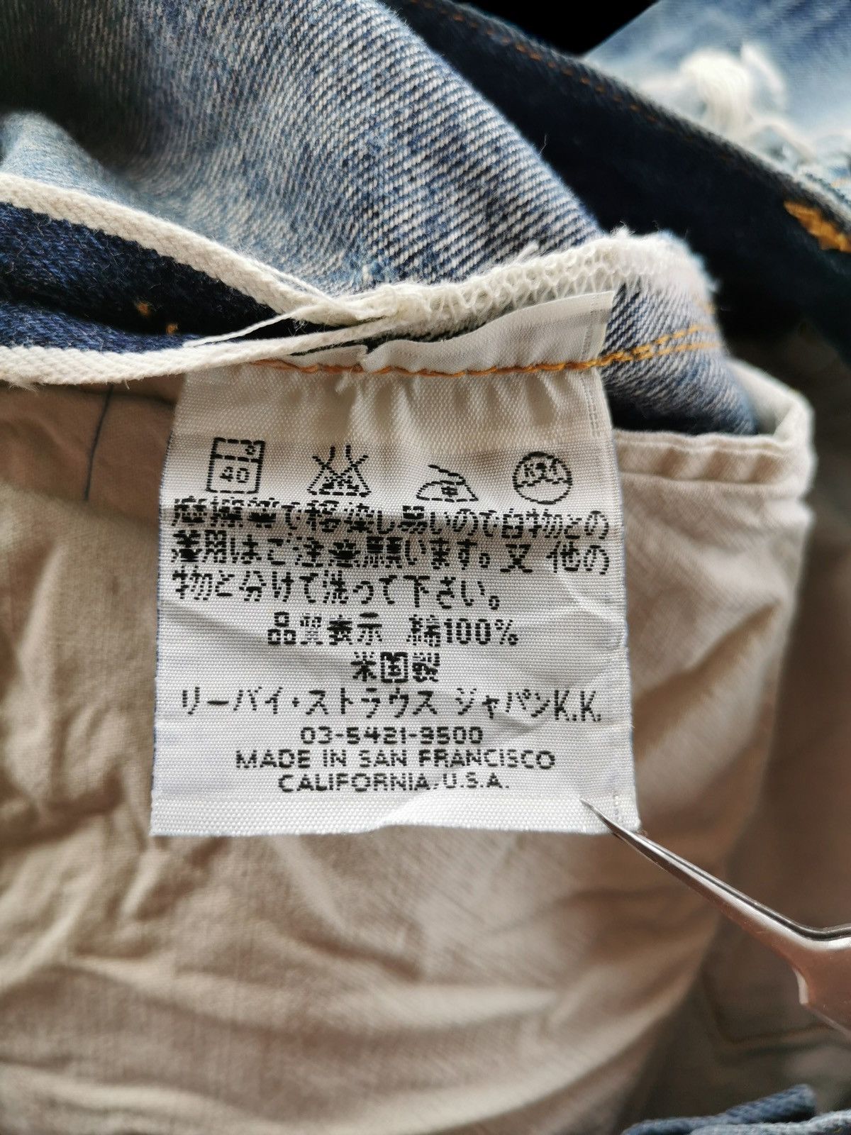 Levi's Levis 501 xxc Selvedge HystericGlamour Style (Size 33x41) Size US 34 / EU 50 - 10 Thumbnail