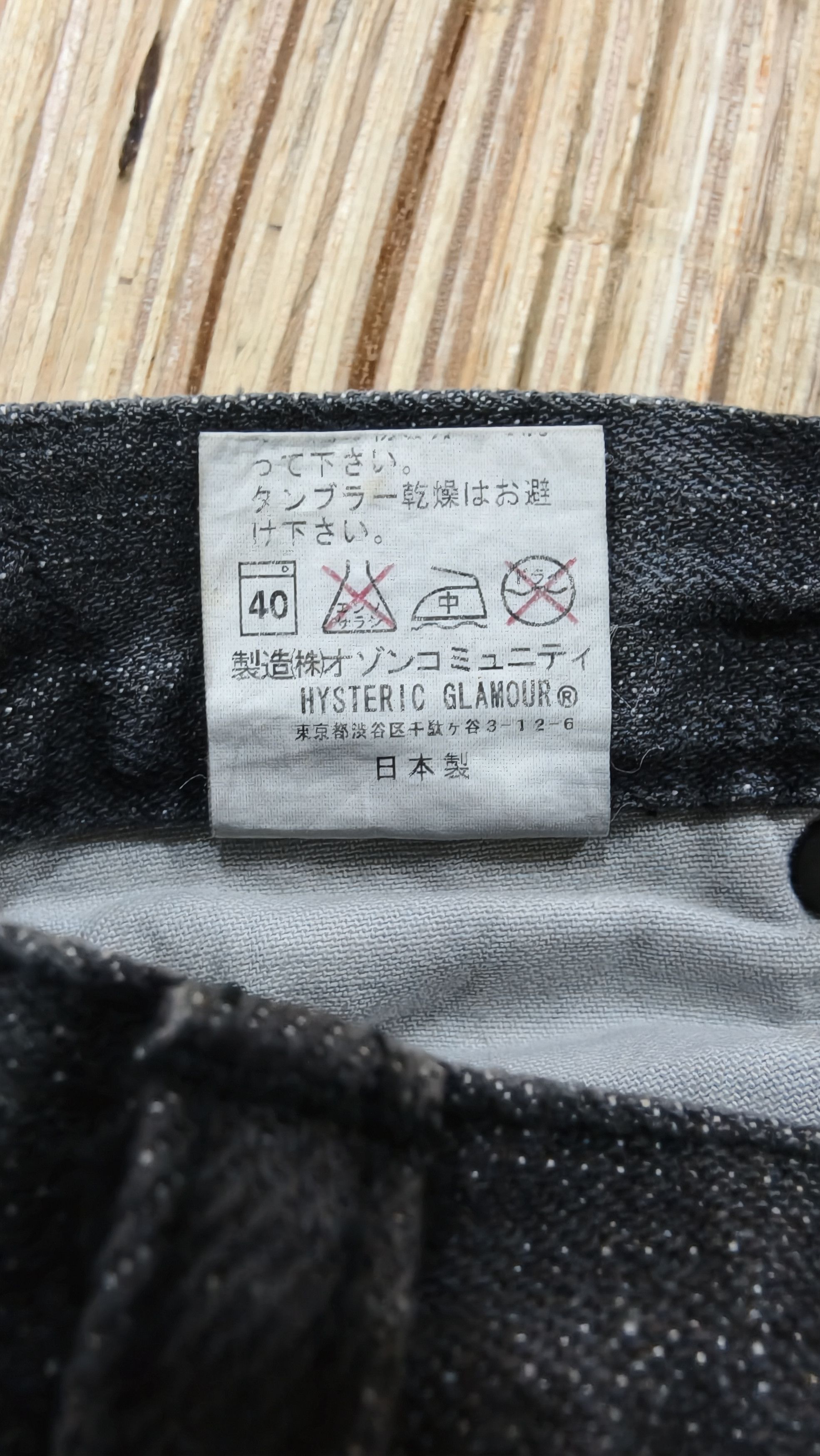 Hysteric Glamour Hysteric glamour double layer hagi denim rare jeans Size US 28 / EU 44 - 9 Thumbnail