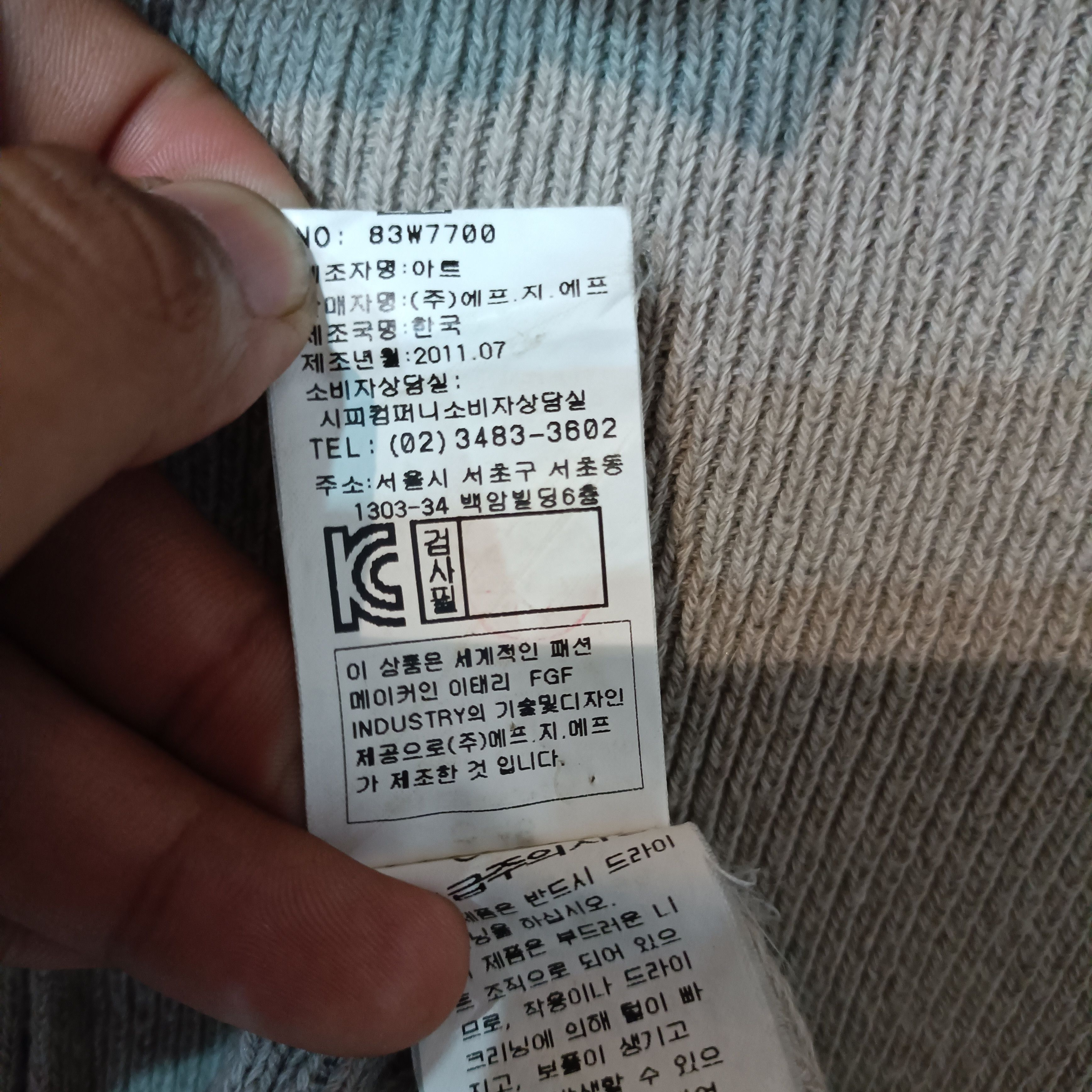 C.P. Company C.P Company AW 2011 Knit Jacket Size US L / EU 52-54 / 3 - 11 Thumbnail