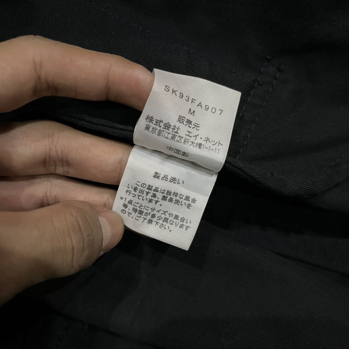 Issey Miyake × Seditionaries × Sunao Kuwahara Vintage Sunaokuwahara Many Button Long Jacket Size M / US 6-8 / IT 42-44 - 6 Thumbnail