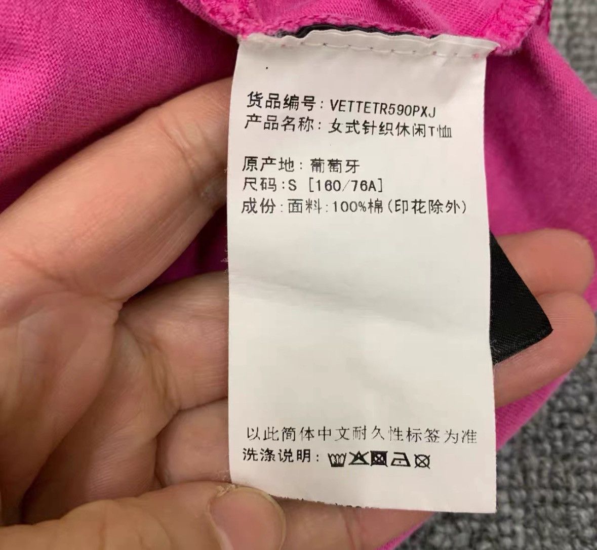 Vetements VETEMENTS short sleeved shirt Size US S / EU 44-46 / 1 - 5 Thumbnail