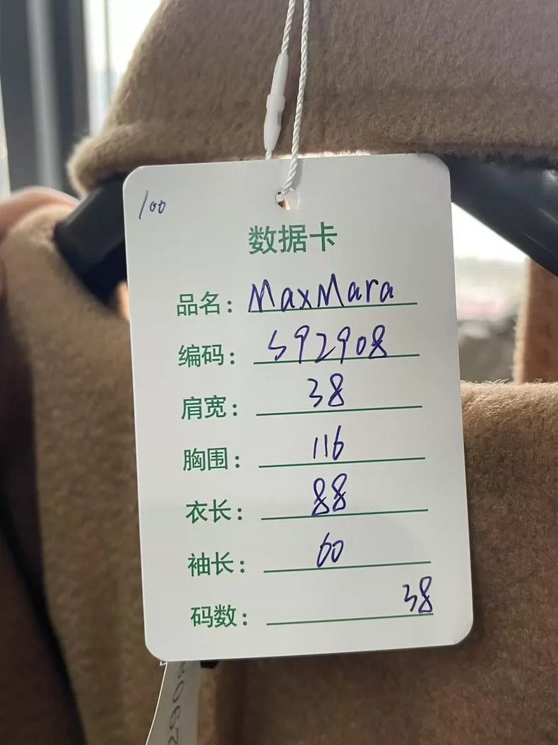 Max Mara Max Mara Hooded coat Size M / US 6-8 / IT 42-44 - 8 Thumbnail