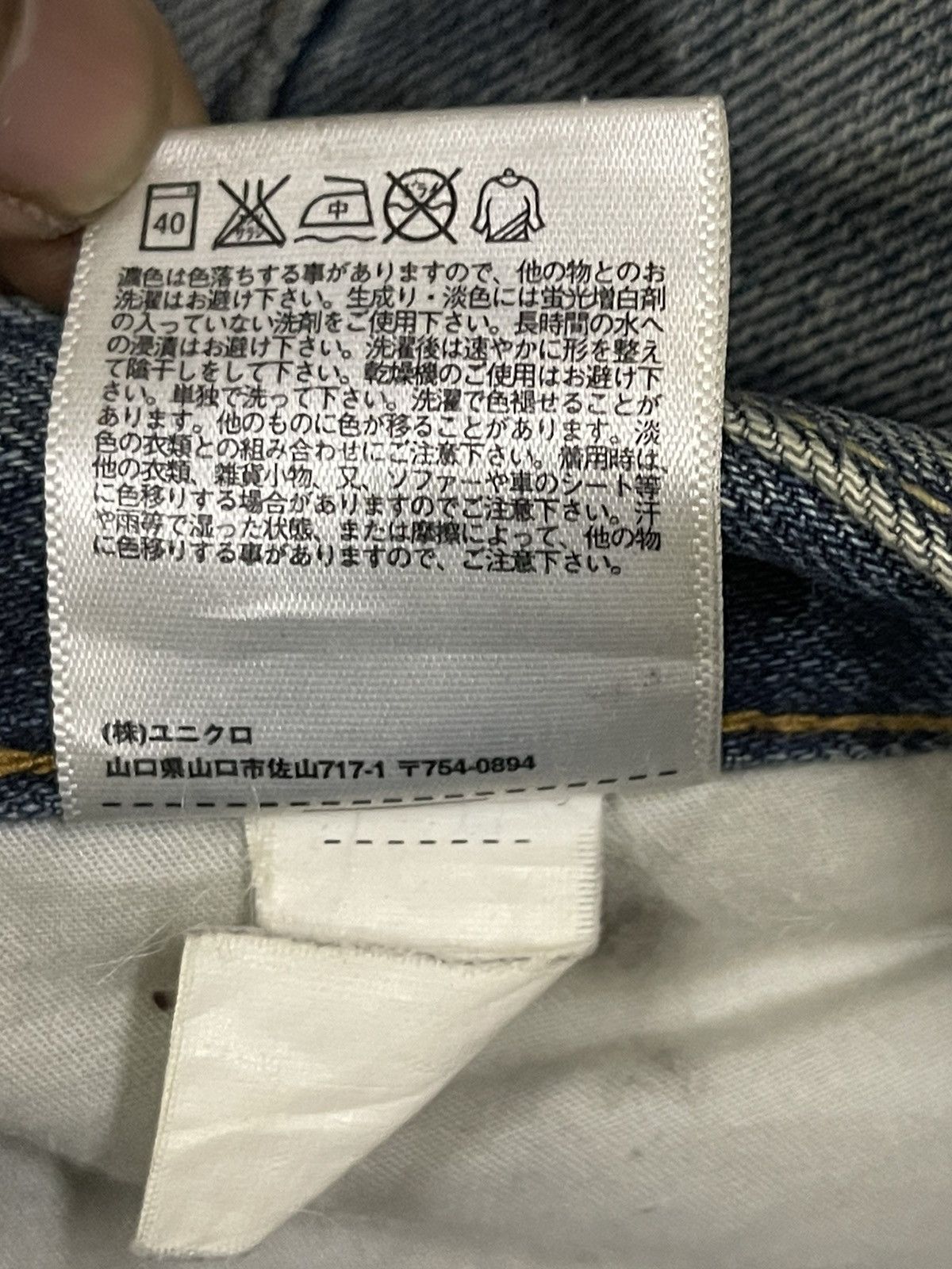 Uniqlo Vintage Japanese Uniqlo Selvage Blue Wash Distressed Jeans Size US 32 / EU 48 - 10 Thumbnail