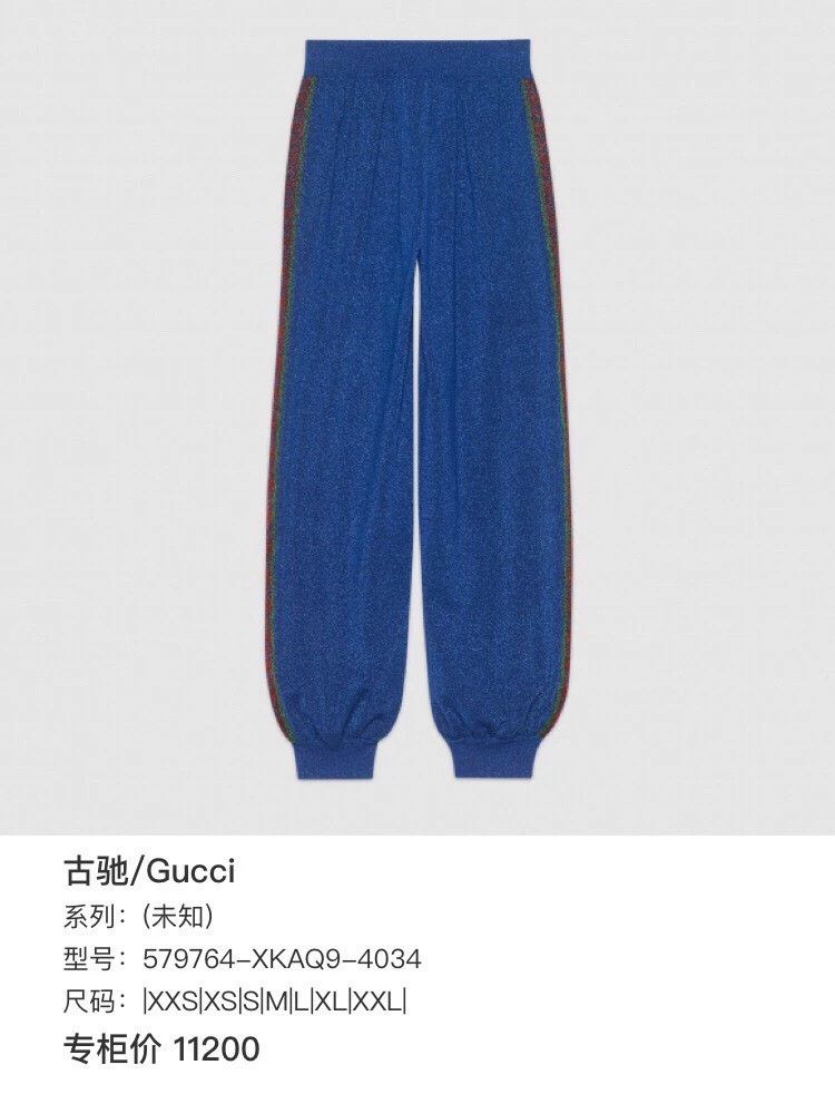 Gucci Gucci Size S Blue wool gold silk silver thread fine flash Size US 30 / EU 46 - 9 Thumbnail
