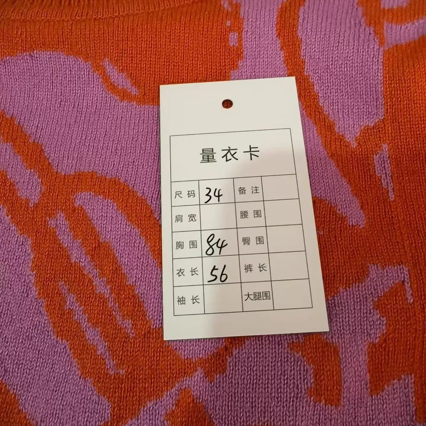 Hermes Hermes 100% Cashmere Pig Nose Knit Sweater Size 34 Size XS / US 0-2 / IT 36-38 - 5 Thumbnail