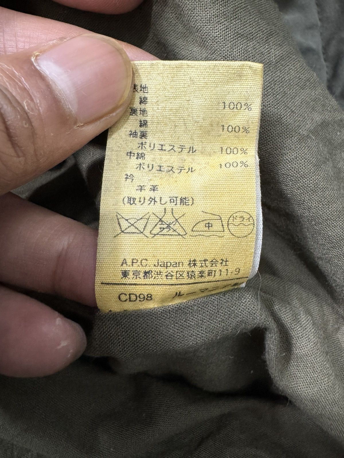 A.P.C. Vintage APC military jacket Size US S / EU 44-46 / 1 - 8 Thumbnail
