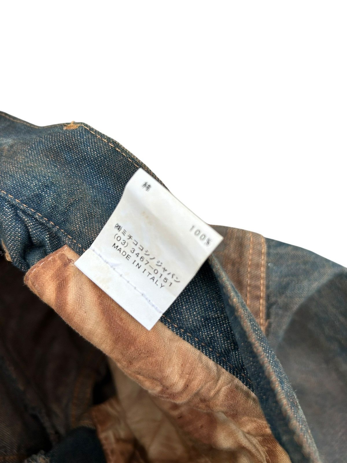 Kapital VINTAGE MICHIKO KOSHINO YEN RUSTY BUCKLE BACK DENIM JEANS Size US 27 - 17 Thumbnail