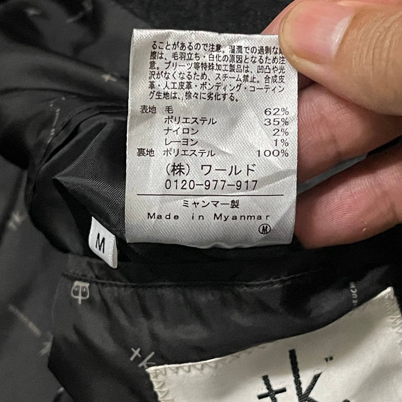 Takeo Kikuchi Vintage Takeo Kikuchi Gigatex Wool Overcoat Size US M / EU 48-50 / 2 - 12 Thumbnail