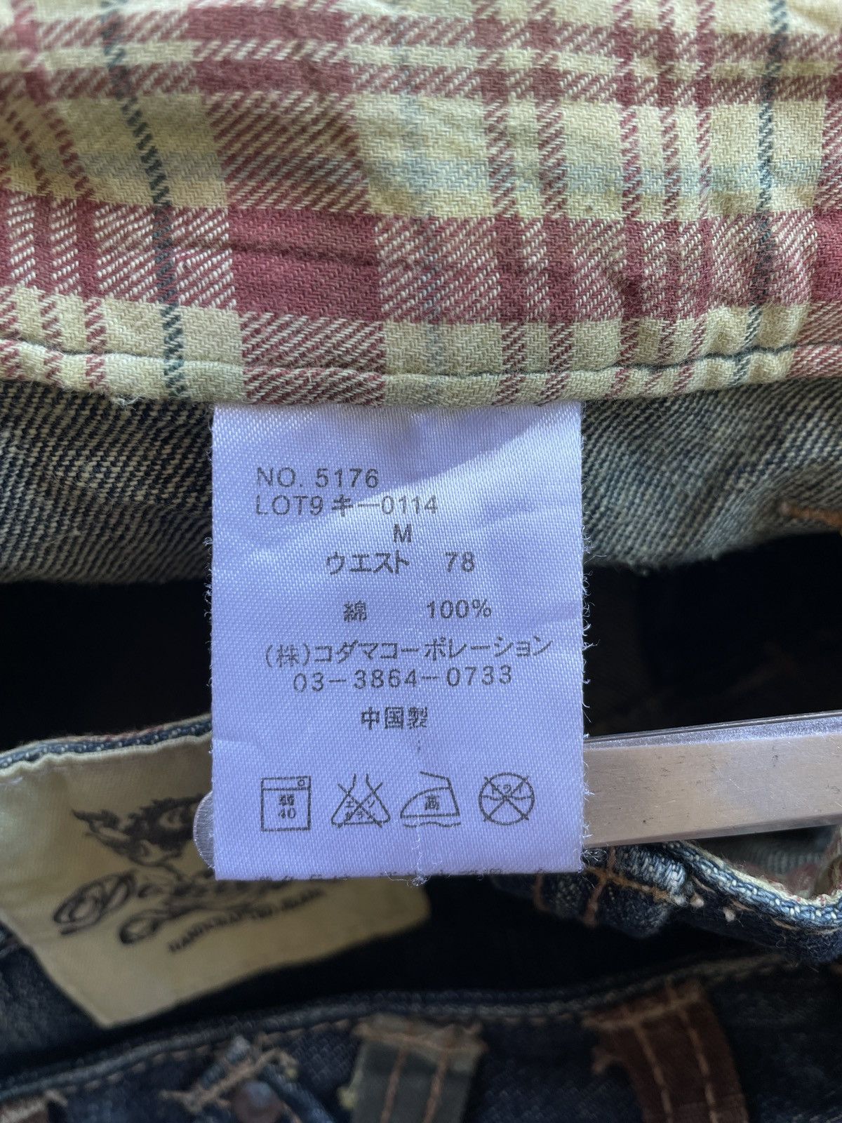 If Six Was Nine Dominate Double Waist Jeans Size US 31 - 11 Thumbnail