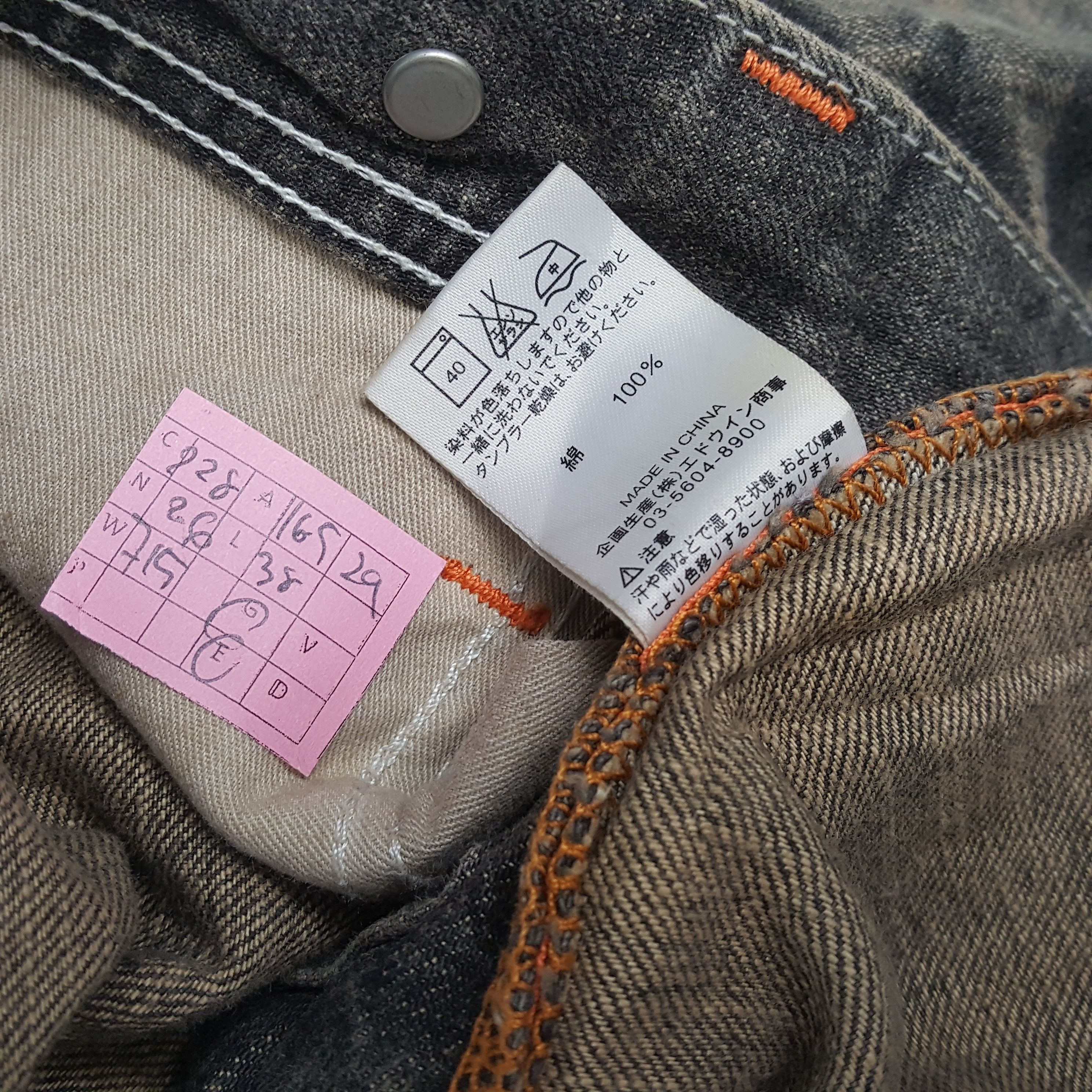 Edwin × Vintage EDWIN Streetwear Fashion Style Distressed Jeans Size US 33 - 13 Thumbnail