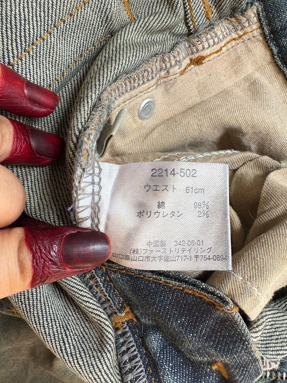 Uniqlo Vintage Uniqlo Rusty Mud Wash Distressed Flare Jeans Size US 28 / EU 44 - 10 Thumbnail