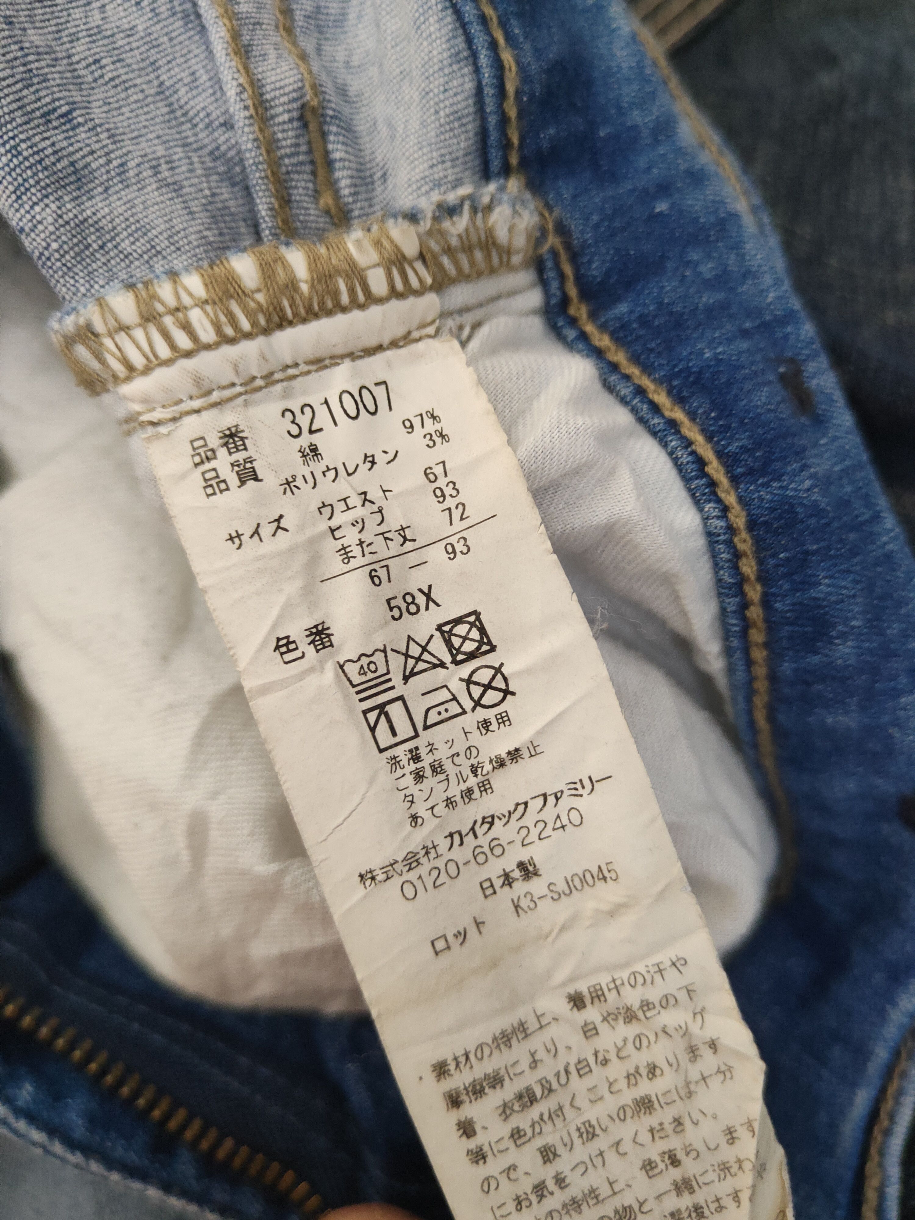 Japanese Brand Japan vintage Blue Distressed Ripped denim Jeans #W1993 Size US 28 / EU 44 - 14 Thumbnail