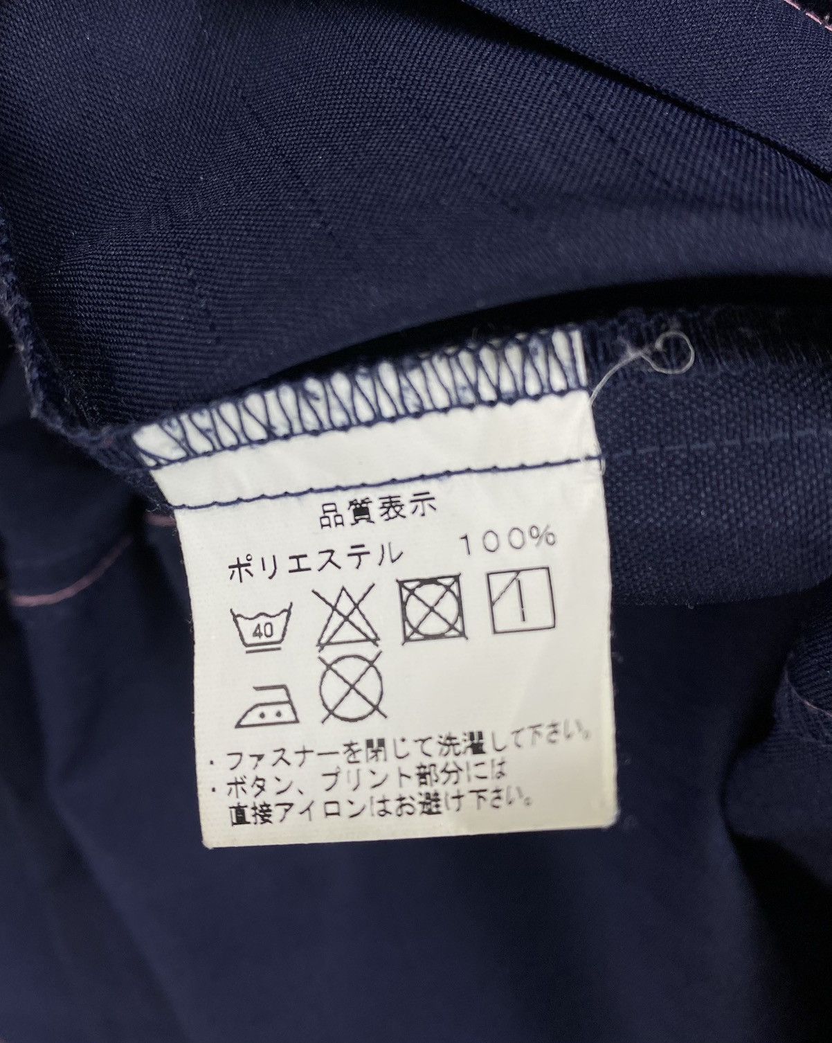 Japanese Brand Vintage Family Mart Japan Uniform Workwear Zip Up Size L / US 10 / IT 46 - 5 Thumbnail