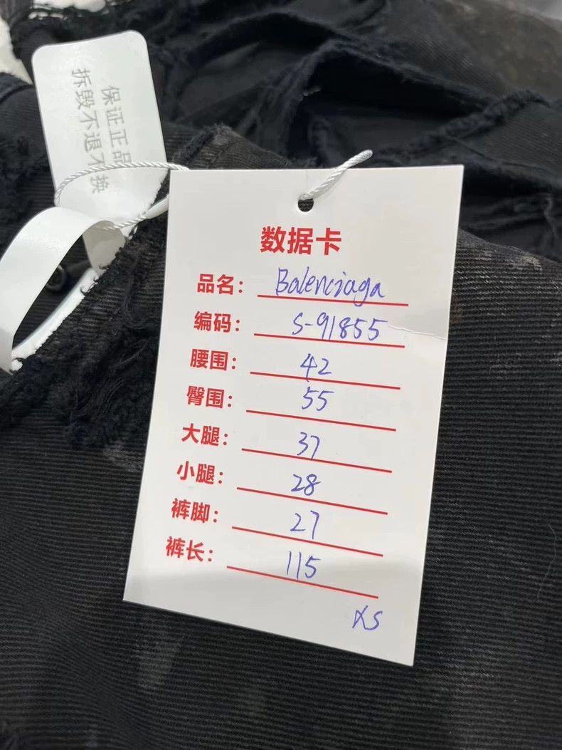 Balenciaga Balenciaga size XS Torn Distressed Denim Jeans Size US 27 - 8 Thumbnail