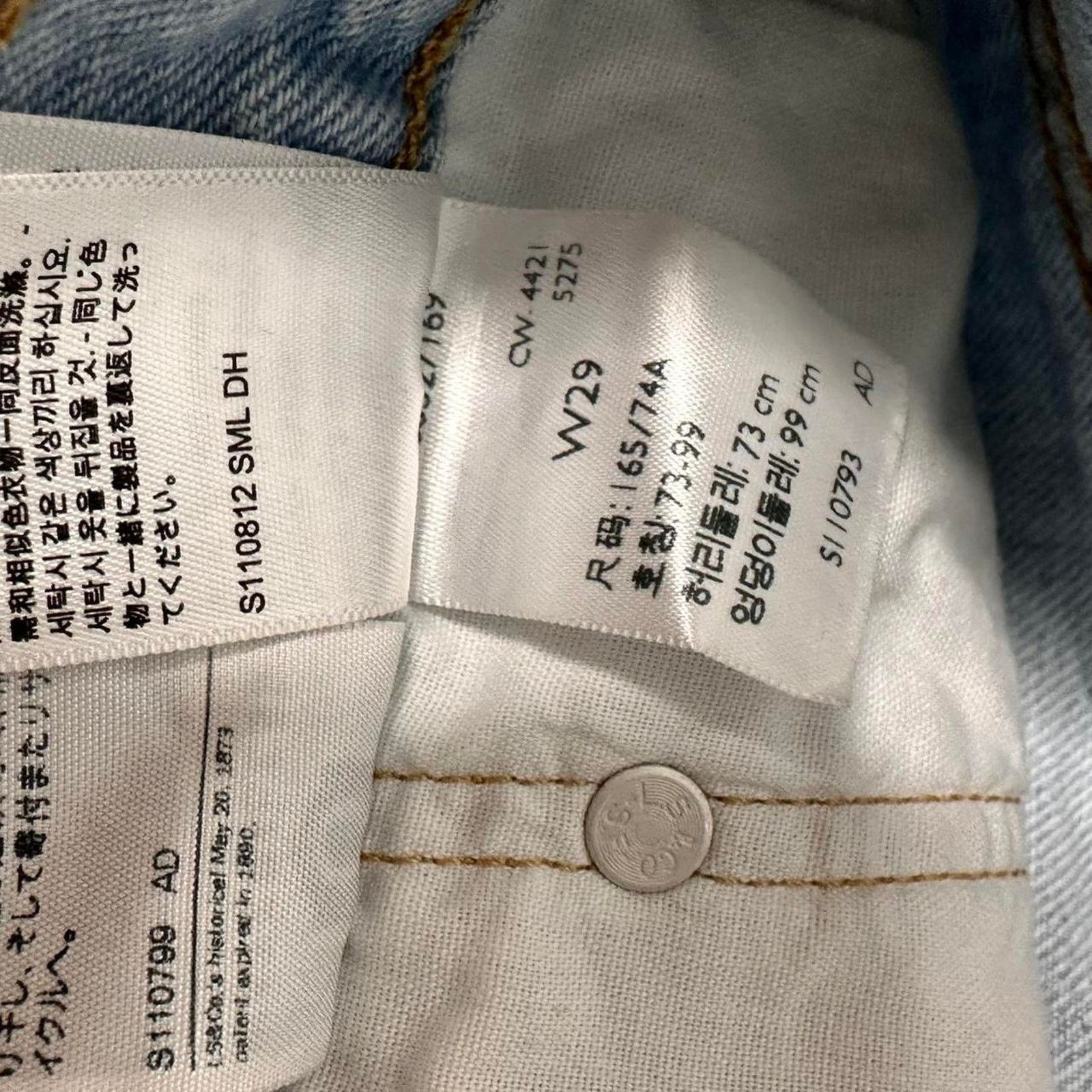 Levi's Womens 501 w29 levis denim Size 29" - 5 Thumbnail
