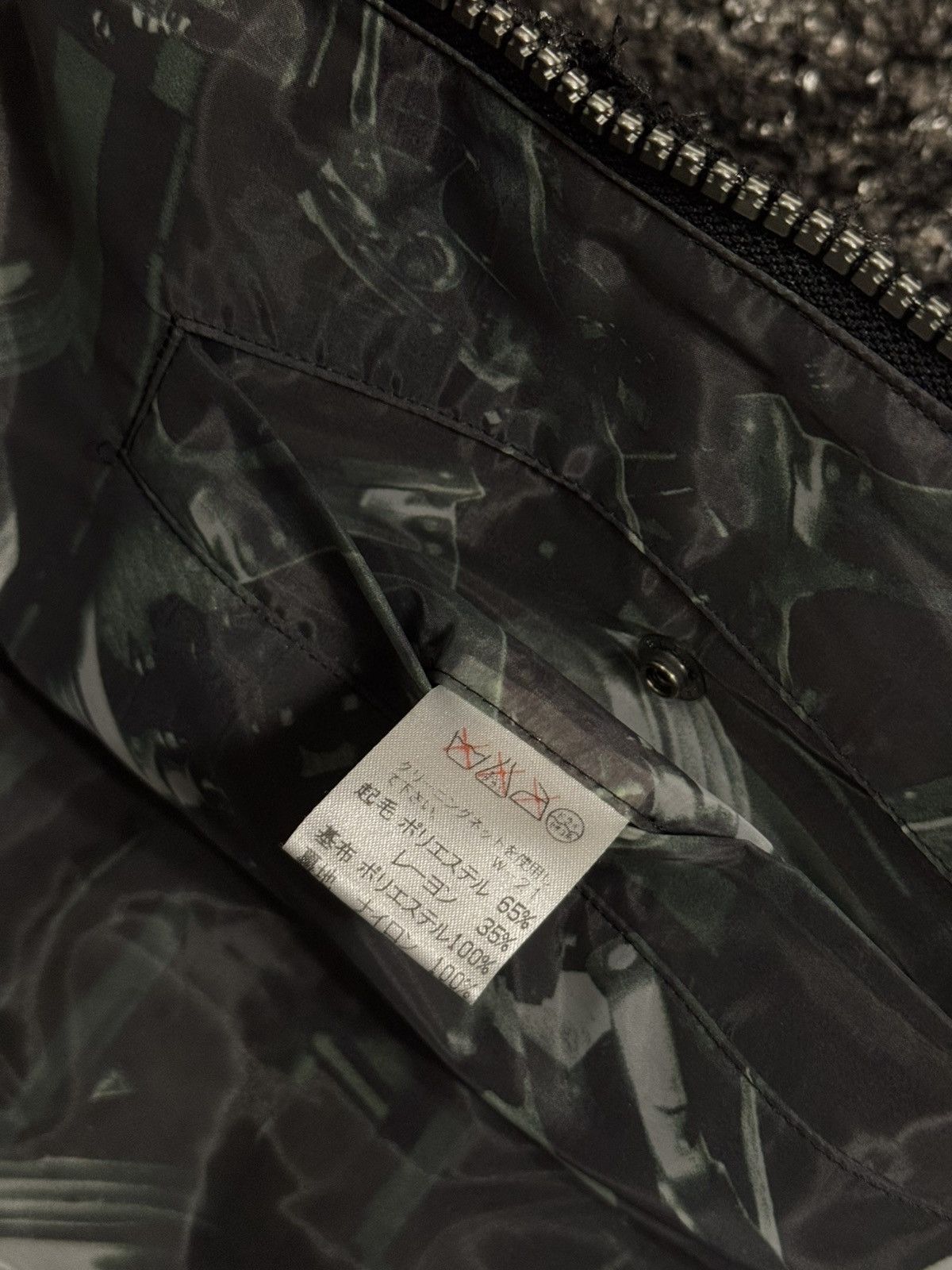 Issey Miyake Issue Miyake Men archive AW97 metallic jacket Size US M / EU 48-50 / 2 - 8 Thumbnail