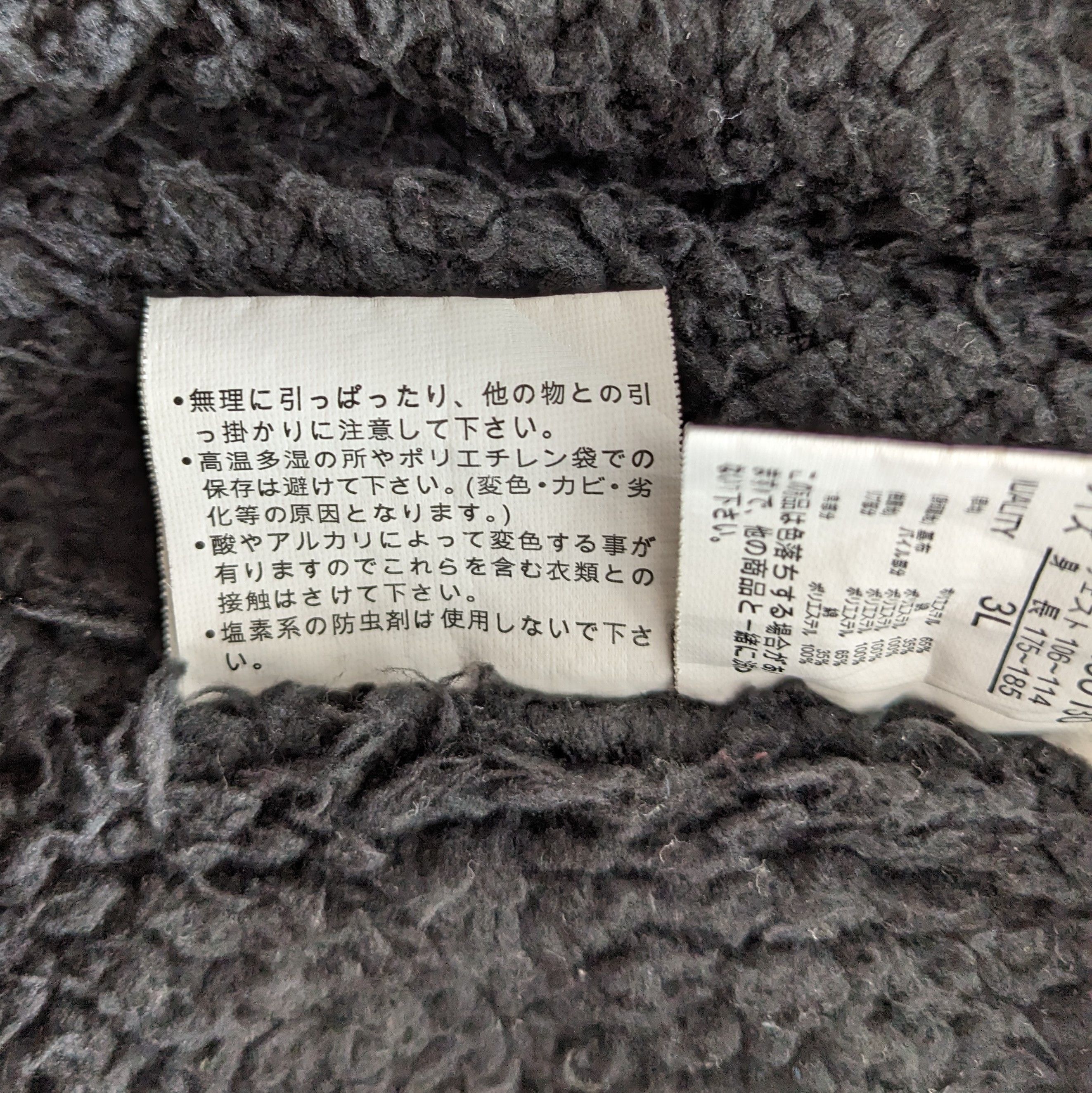 Other Vintage SUKAJAN SOUVENIR Japanese Brand Hoodies Size US XL / EU 56 / 4 - 10 Thumbnail
