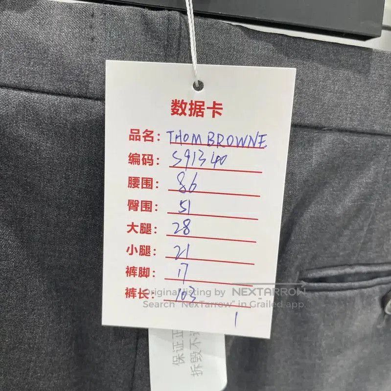 Thom Browne Thom Browne Casual Trousers in Charcoal Gray . Size US 32 / EU 48 - 7 Thumbnail