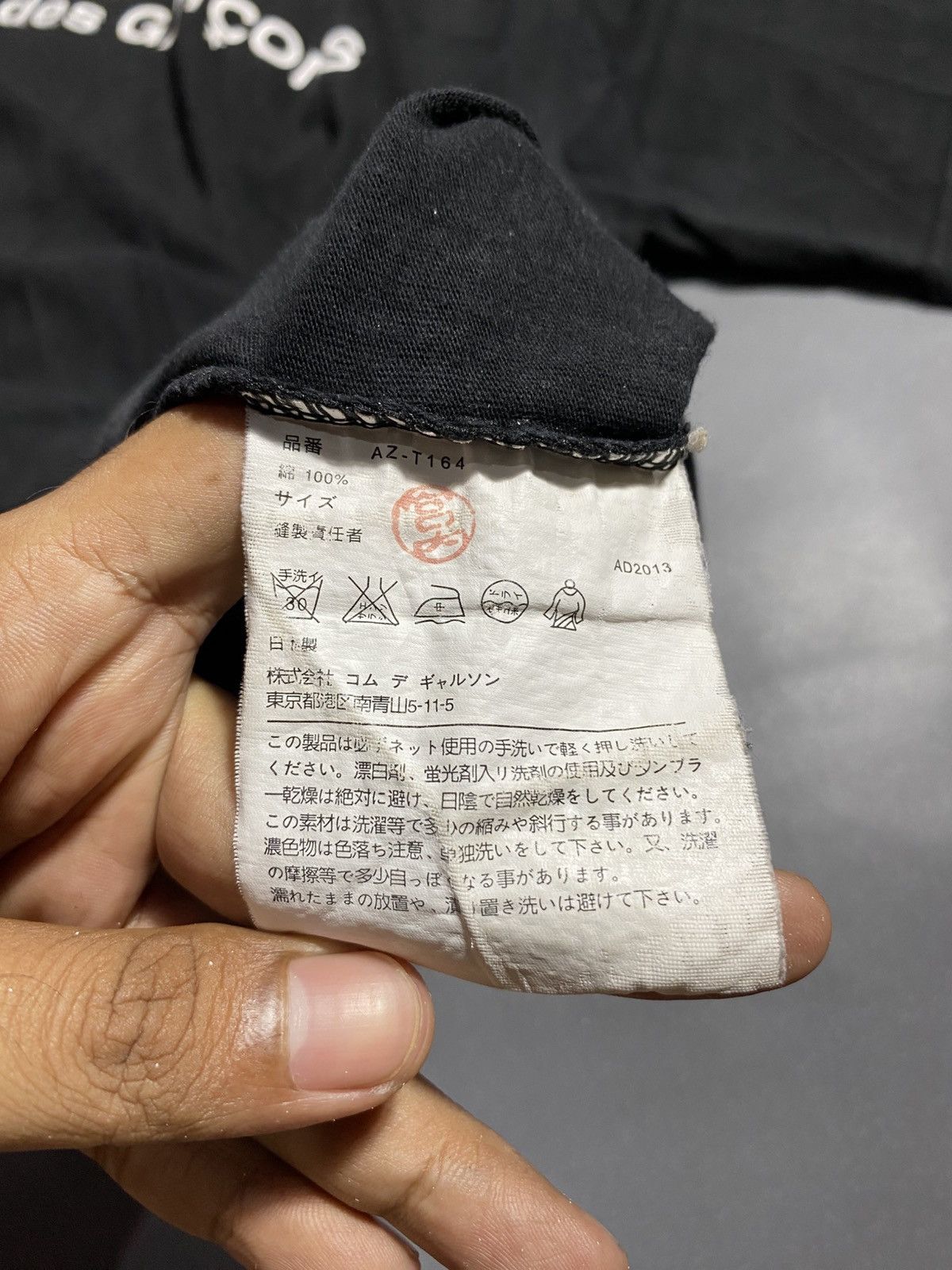 CDG by Comme des Garcons Comme Des Garcons CDG Logo Faded Tee Size US XL / EU 56 / 4 - 5 Thumbnail