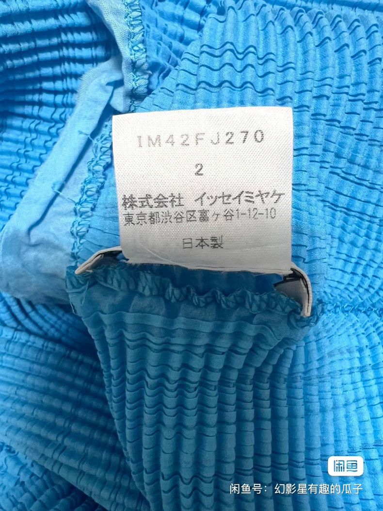 Issey Miyake Issey Miyake Blue bubble button cardigan Size M / US 6-8 / IT 42-44 - 4 Thumbnail