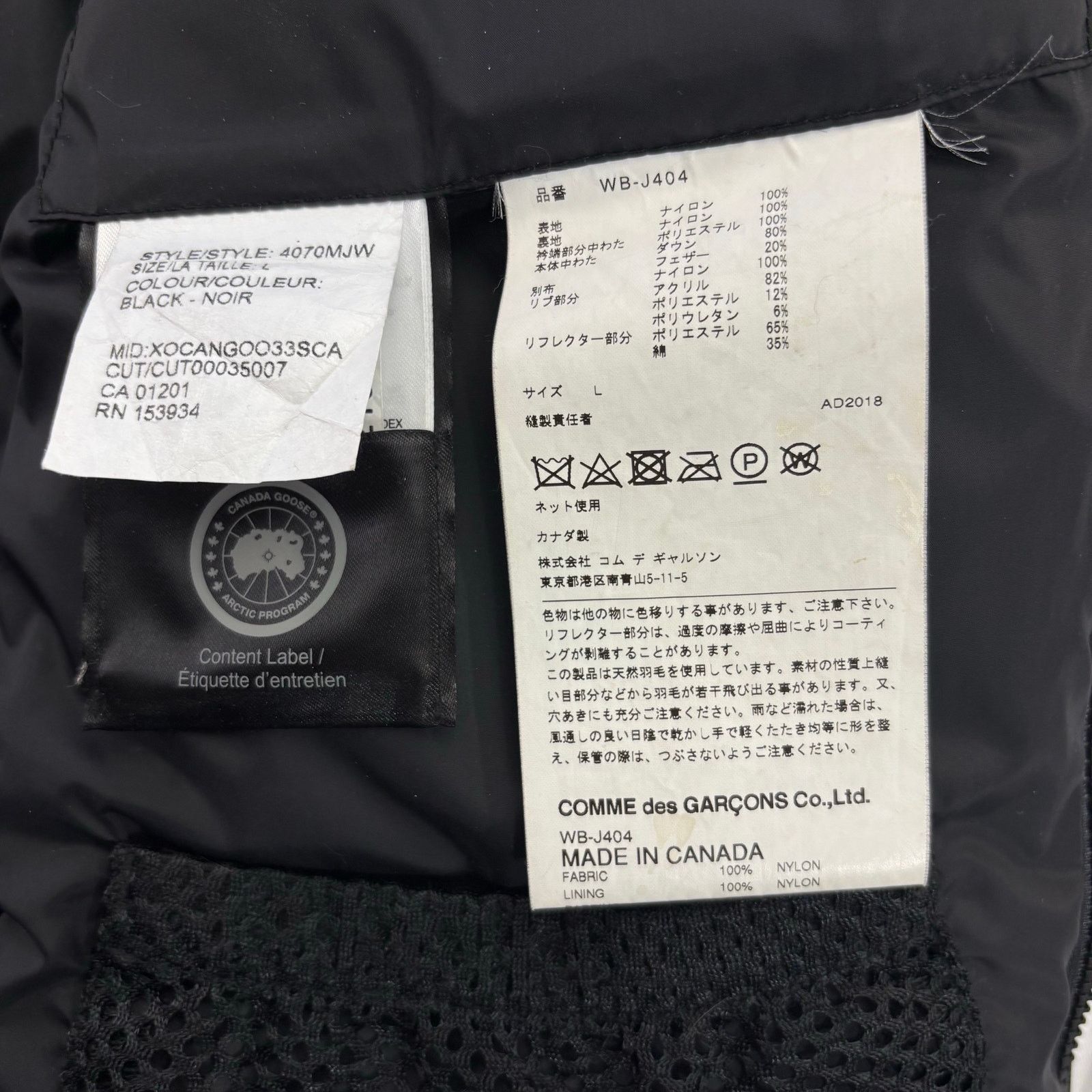 Canada Goose FW18 Junya Watanabe x Canada Goose Black Label Puffer L Size US L / EU 52-54 / 3 - 8 Thumbnail