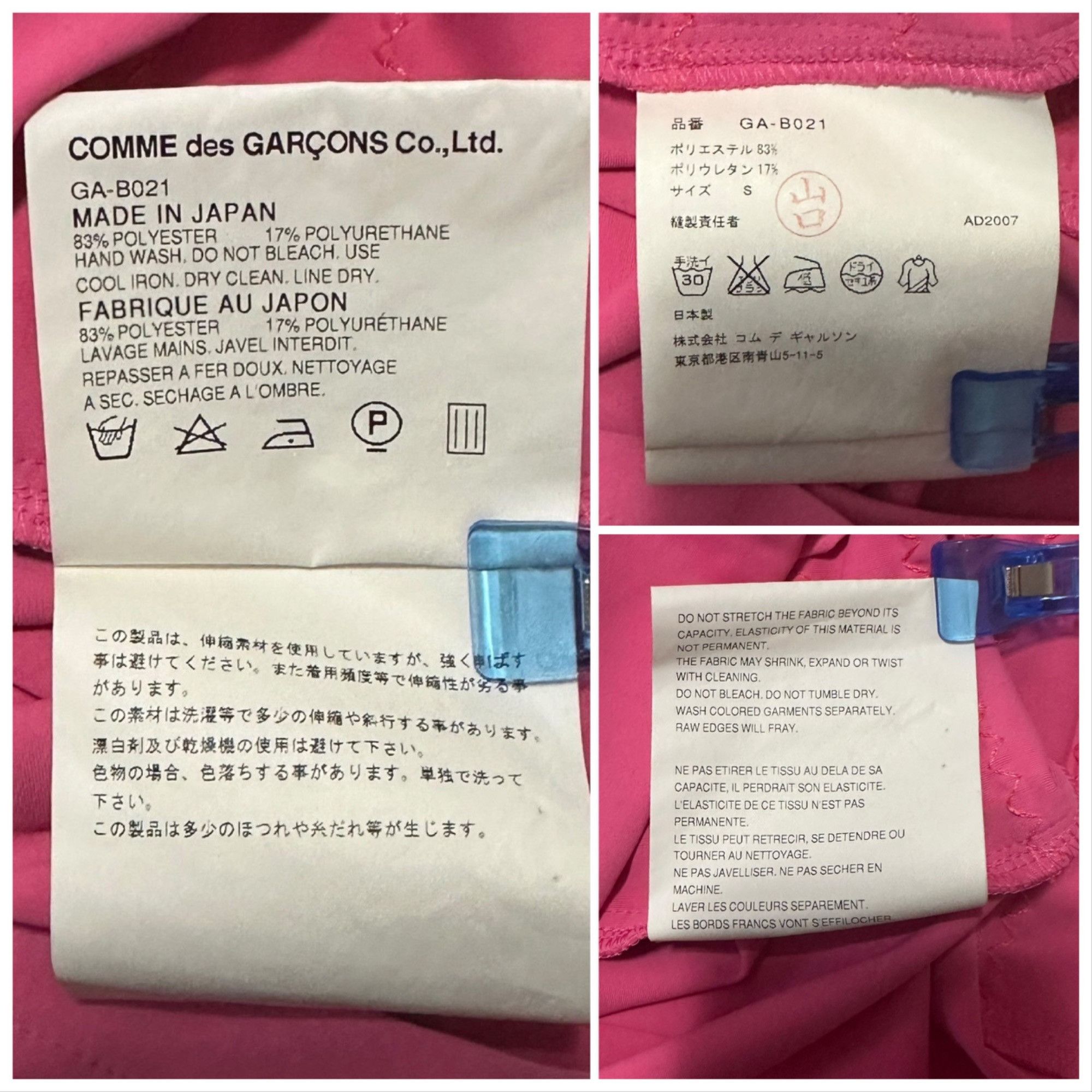 Comme des Garcons Comme des Garçons S/S 2008 Sleeveless Petal Top, Size S, Bri Size S / US 4 / IT 40 - 4 Thumbnail