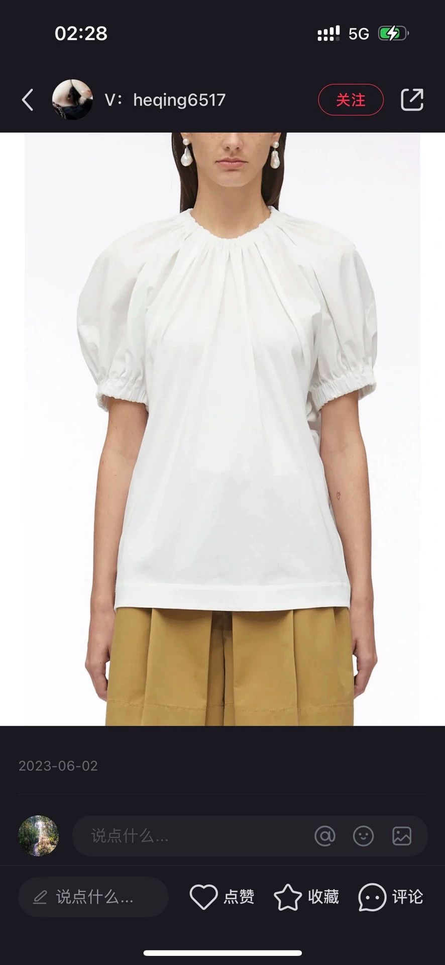 3.1 Phillip Lim 3.1 Phillip Lim Puff Sleeve Short-Sleeve Shirt Size S / US 4 / IT 40 - 1 Thumbnail
