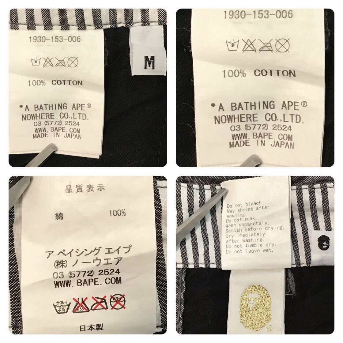 Bape × Nigo BAPE camo shorts a bathing ape NIGO ★size M Size US 32 / EU 48 - 6 Thumbnail
