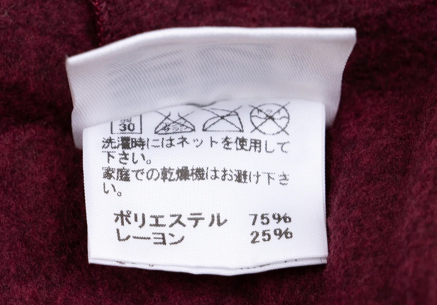 Issey Miyake Pleated Scarf in Red-Purple, Good Condition Size ONE SIZE - 6 Thumbnail