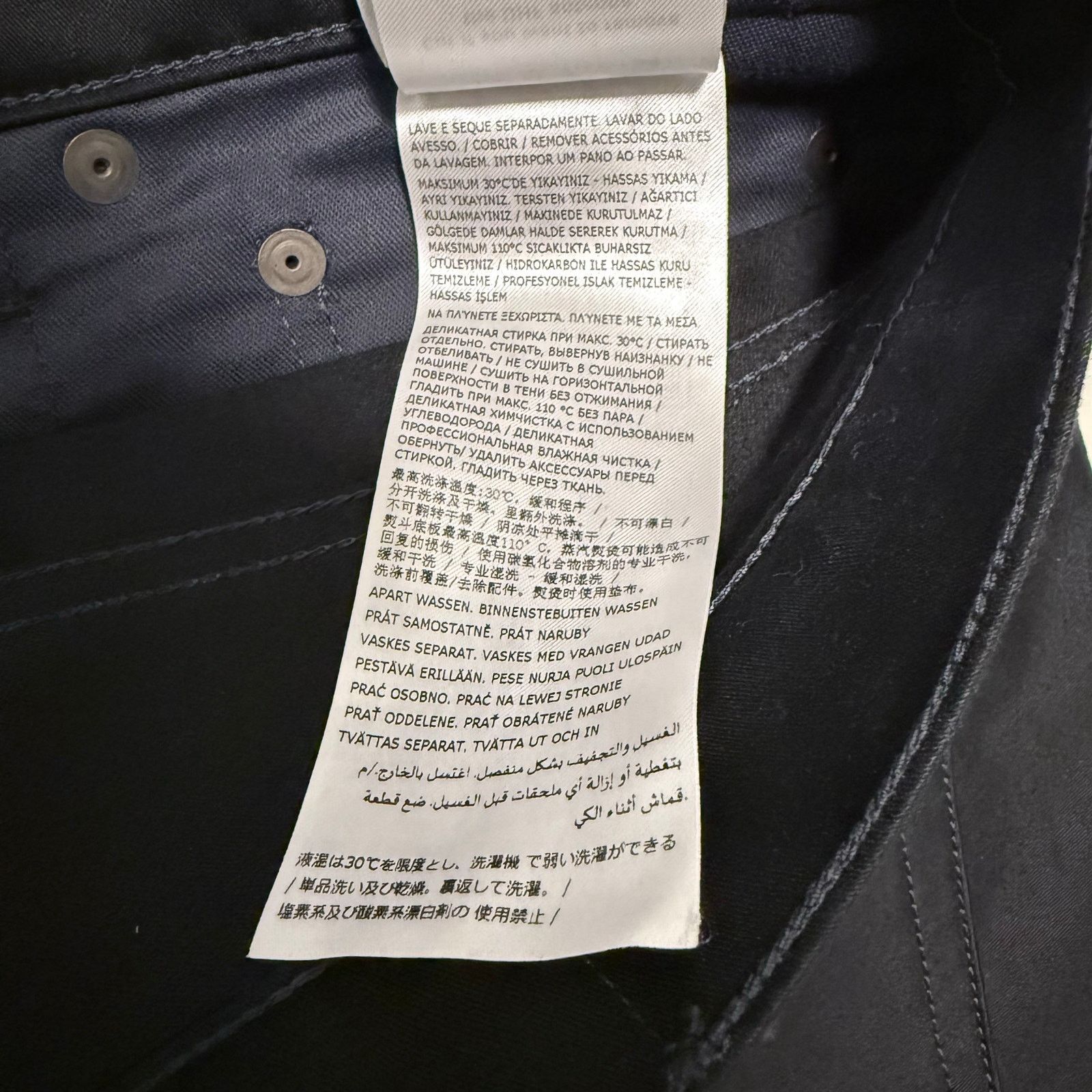 Maison Margiela NWT Maison Margiela Five-Pocket Cotton Sateen Pants | Sz 33 Size US 33 - 11 Thumbnail