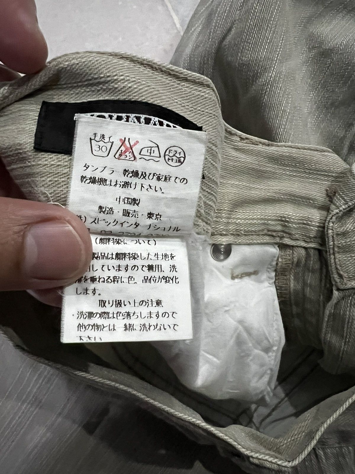 If Six Was Nine × Tornado Mart 💥FLARE💥TORNADO MART DENIM NICE DESIGN Size US 30 / EU 46 - 14 Thumbnail