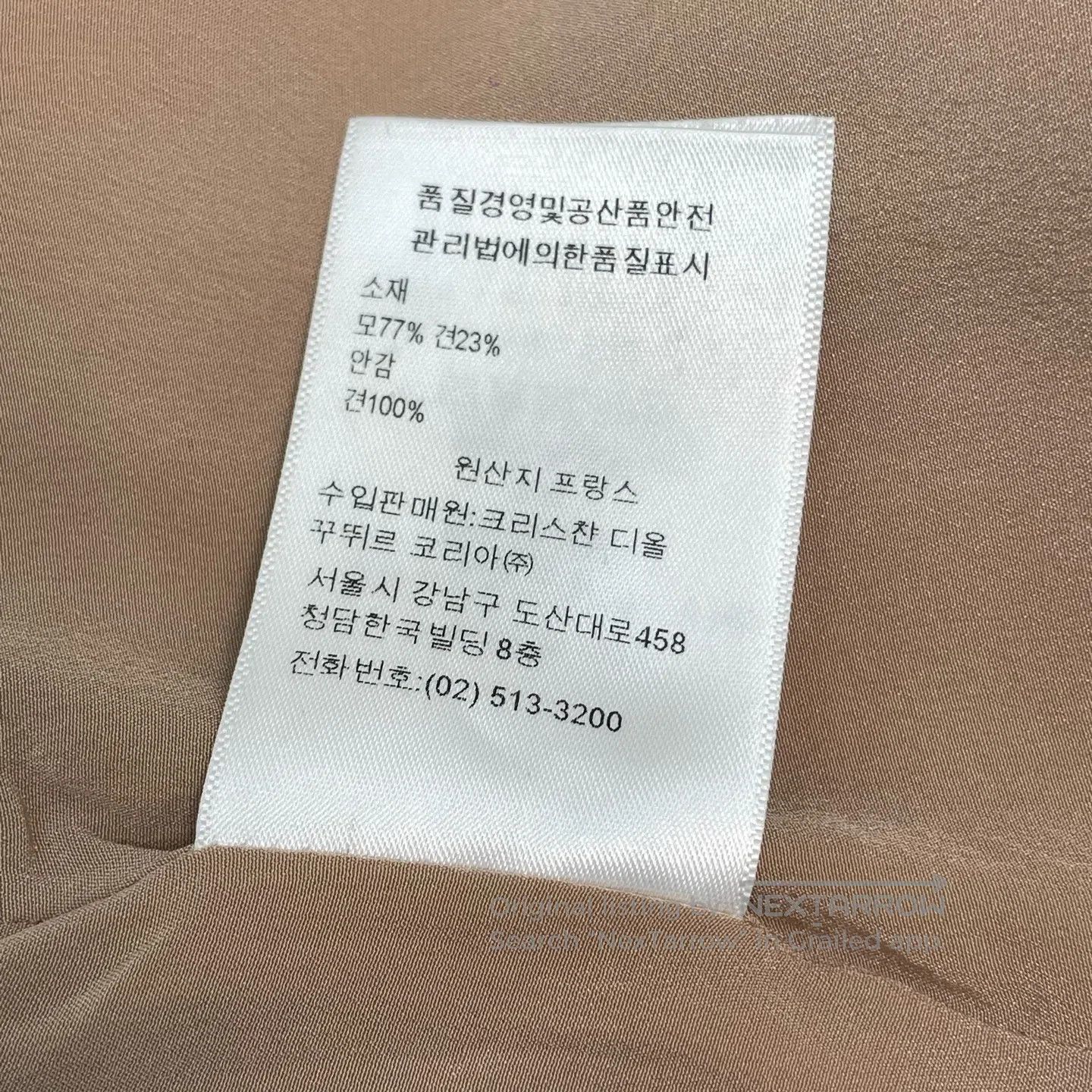 Dior Dior Pink Wool Dress| Size XS / US 0-2 / IT 36-38 - 7 Thumbnail