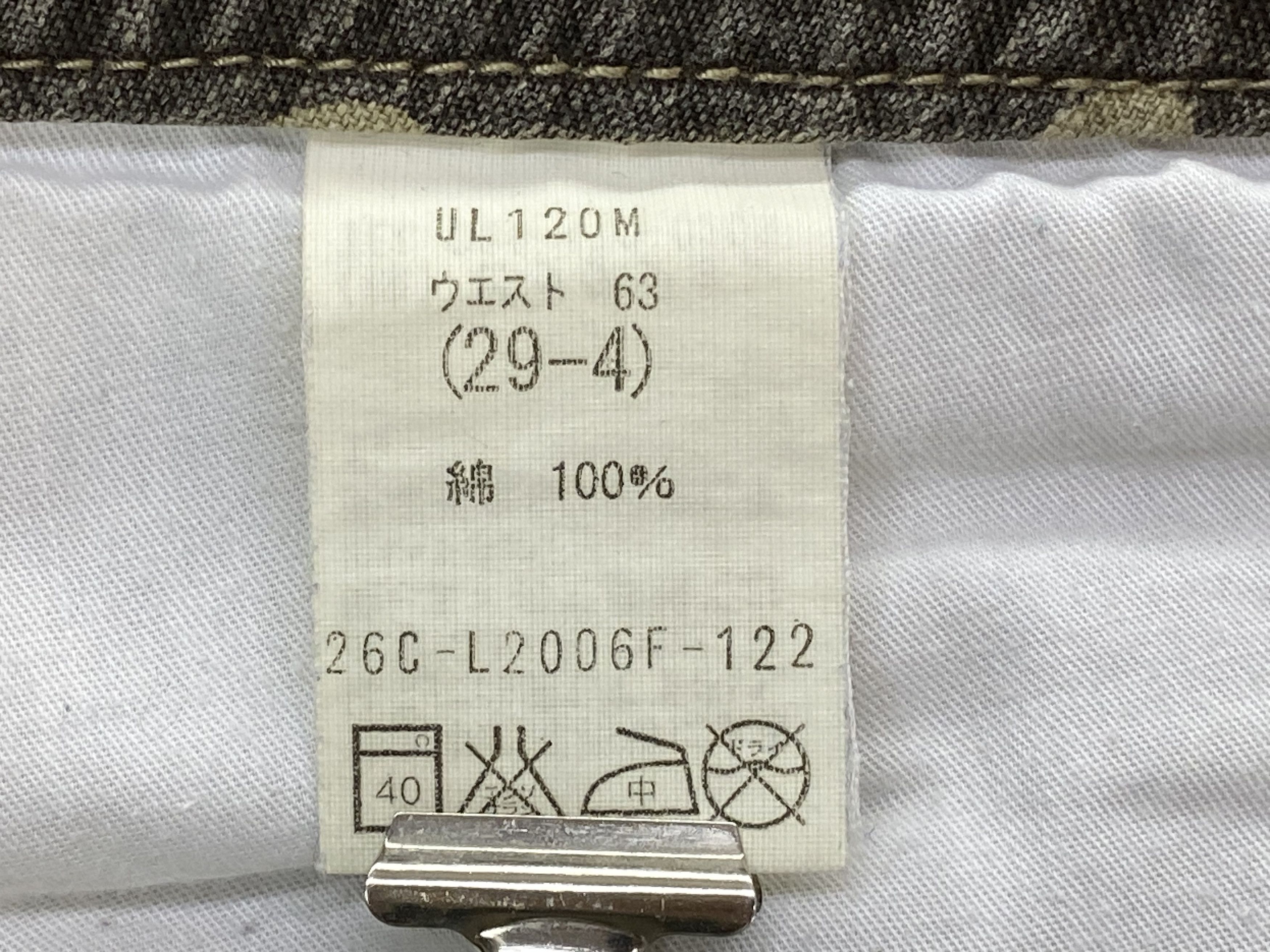 Japanese Brand Dickies Japan Camo Jeans Japanese Surf Jeans Pants Size 26" / US 2 / IT 38 - 9 Thumbnail