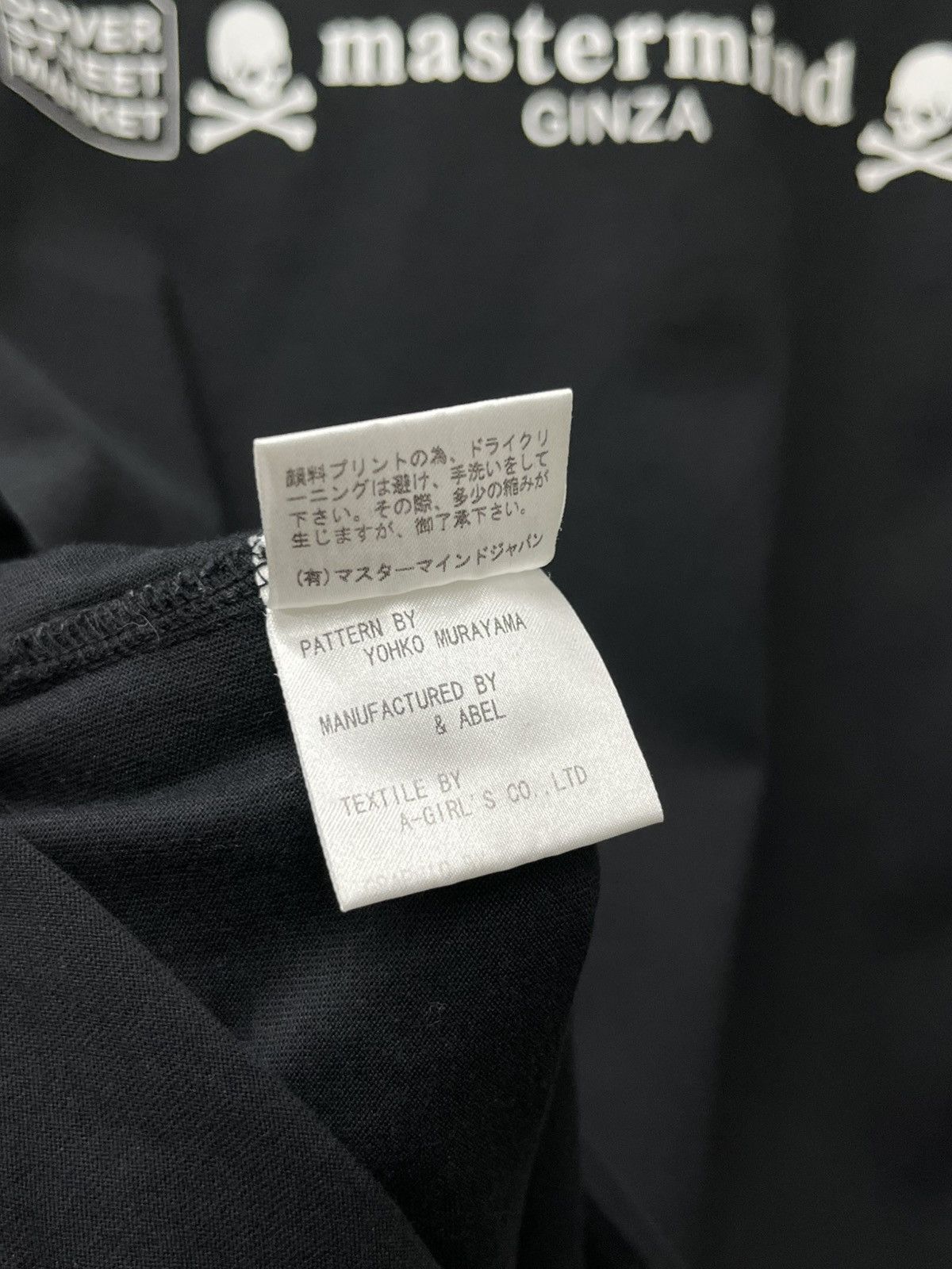 Dover Street Market Mastermind Japan x Dover Street Market Ginza Skull Tee Size US M / EU 48-50 / 2 - 9 Thumbnail
