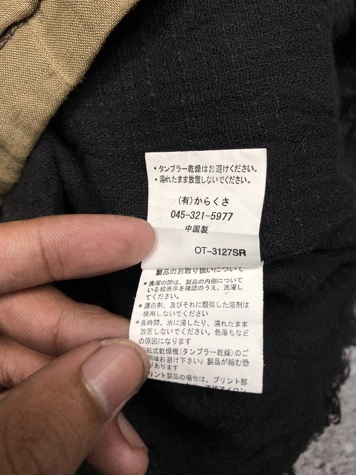 14th Addiction × If Six Was Nine × Le Grande Bleu (L.G.B.) LGB STYLE JACKET Size US M / EU 48-50 / 2 - 8 Thumbnail