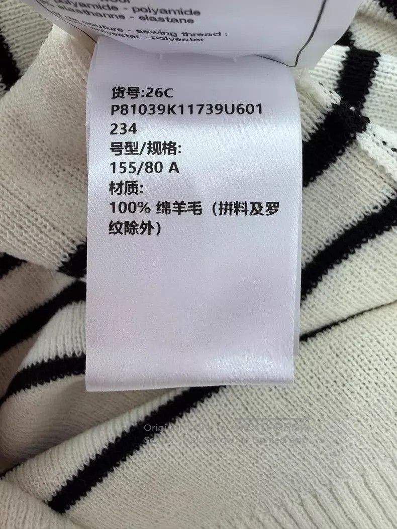 Chanel Chanel Striped knitted polo small cardigan coat Size XXS / US 00 / IT 34 - 7 Thumbnail