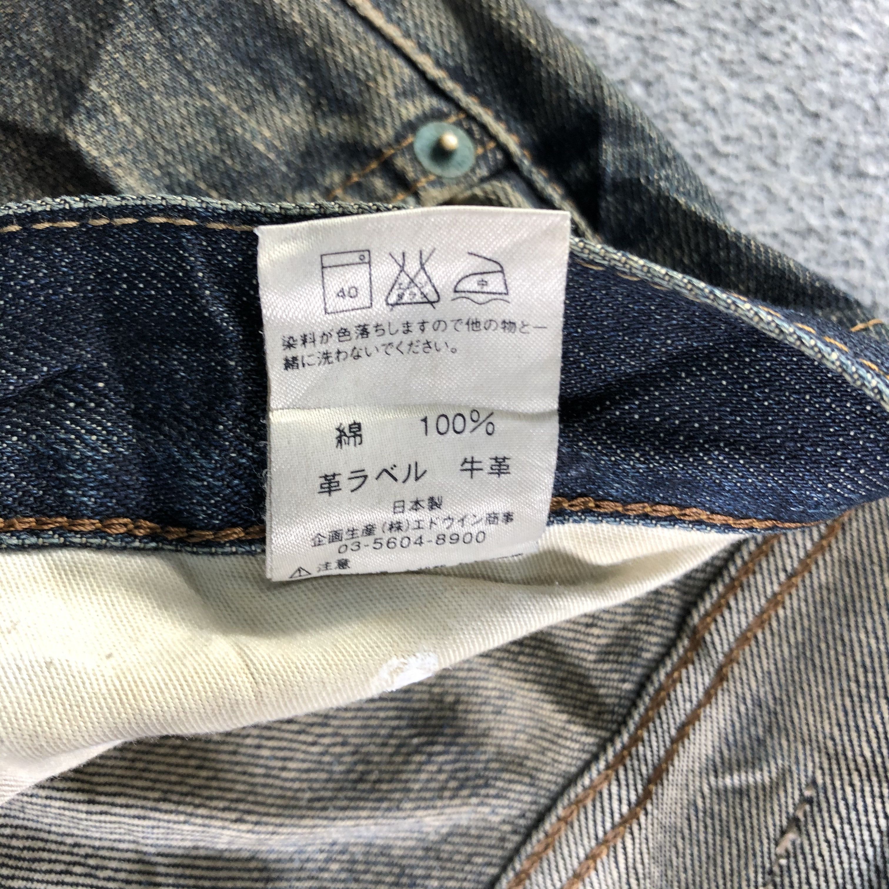 Edwin Vintage Edwin 404 Jeans-J4030 Size US 35 - 11 Thumbnail