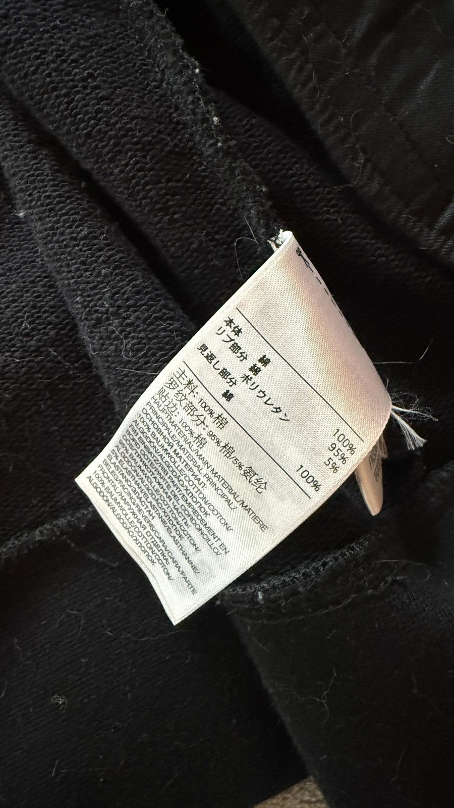 Y-3 Y-3 Logo Zip-Up Jacket Size US XS / EU 42 / 0 - 4 Thumbnail