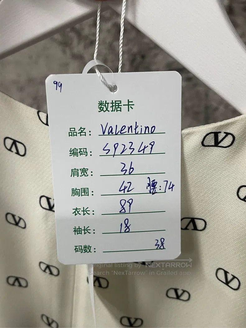 Valentino Valentino Full of printed small logo dress Size XS / US 0-2 / IT 36-38 - 7 Thumbnail
