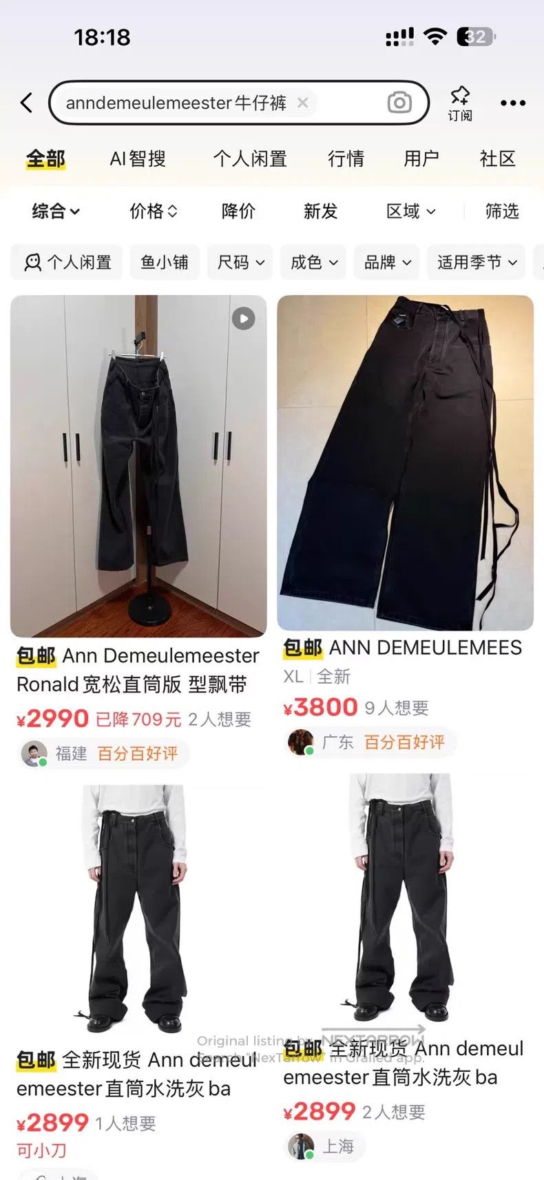 Ann Demeulemeester Ann Demeulemeester Loose Straight Fit Denim Trousers with Size 26" / US 2 / IT 38 - 9 Thumbnail